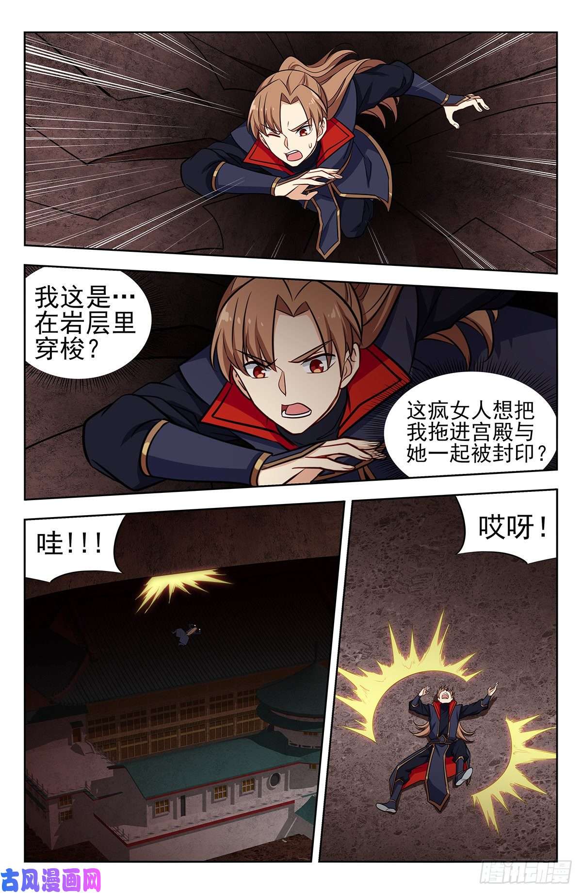 最强反套路系统356有情有义