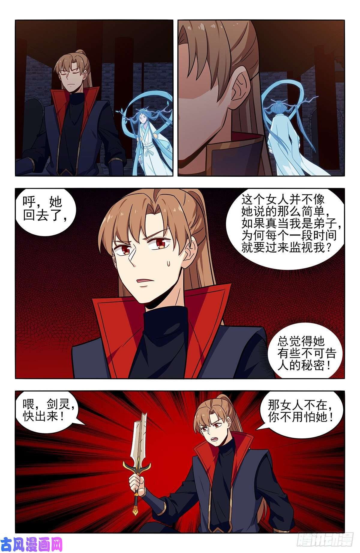 最强反套路系统358逃生的希望