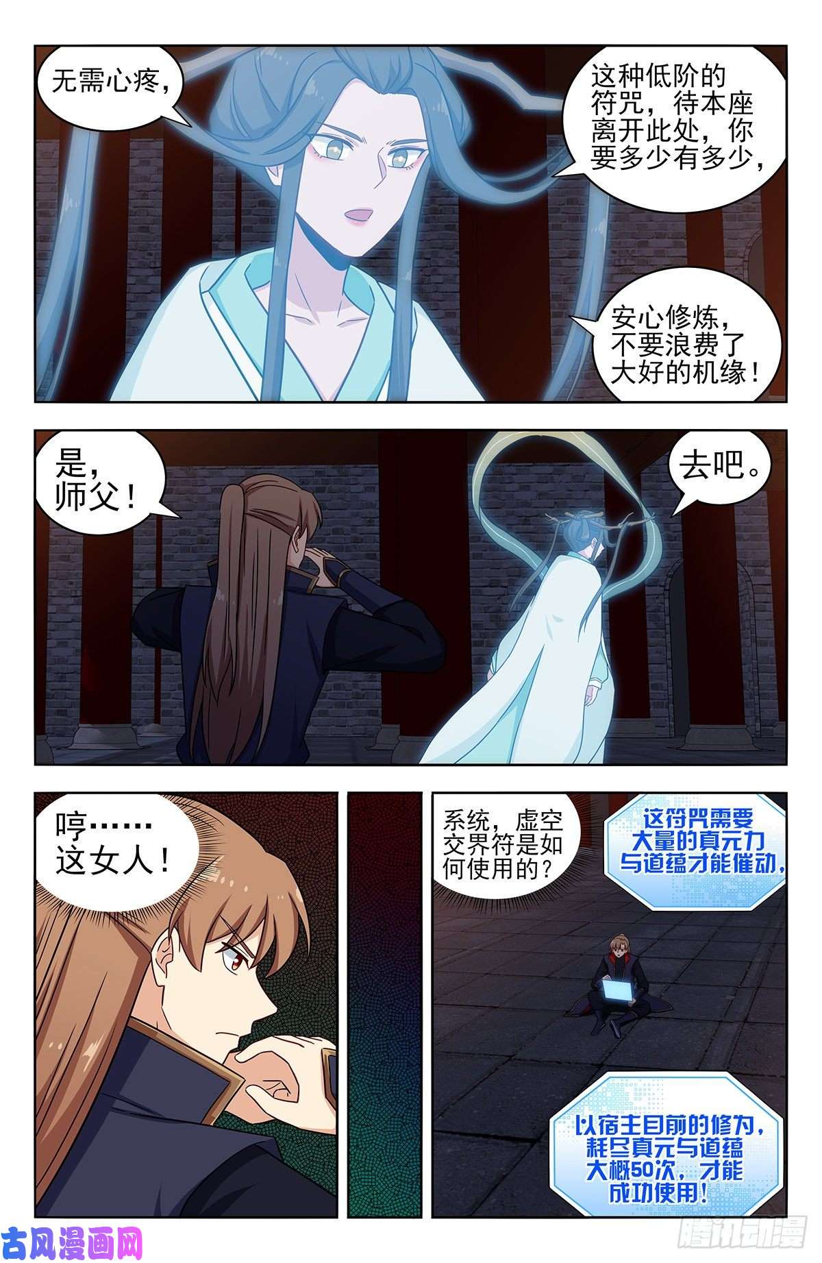 最强反套路系统359曙光