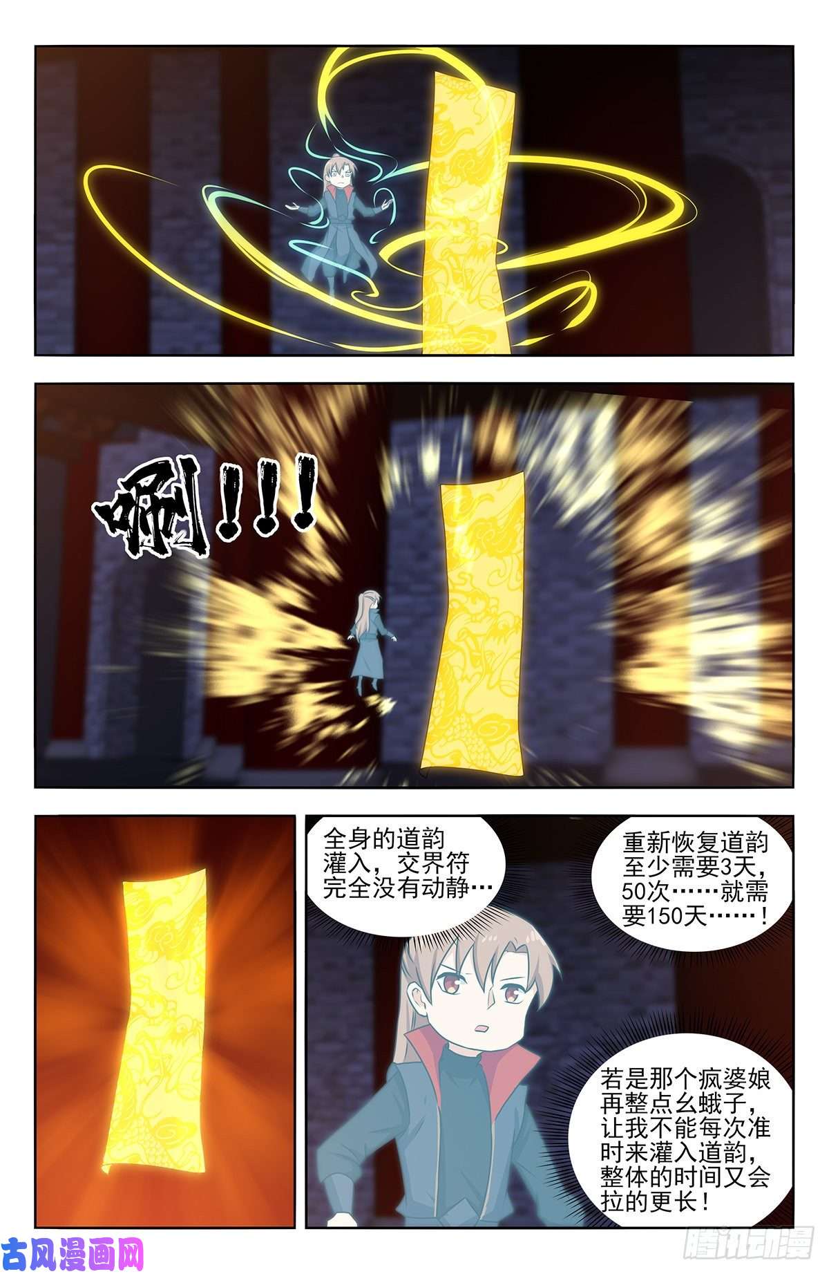 最强反套路系统359曙光