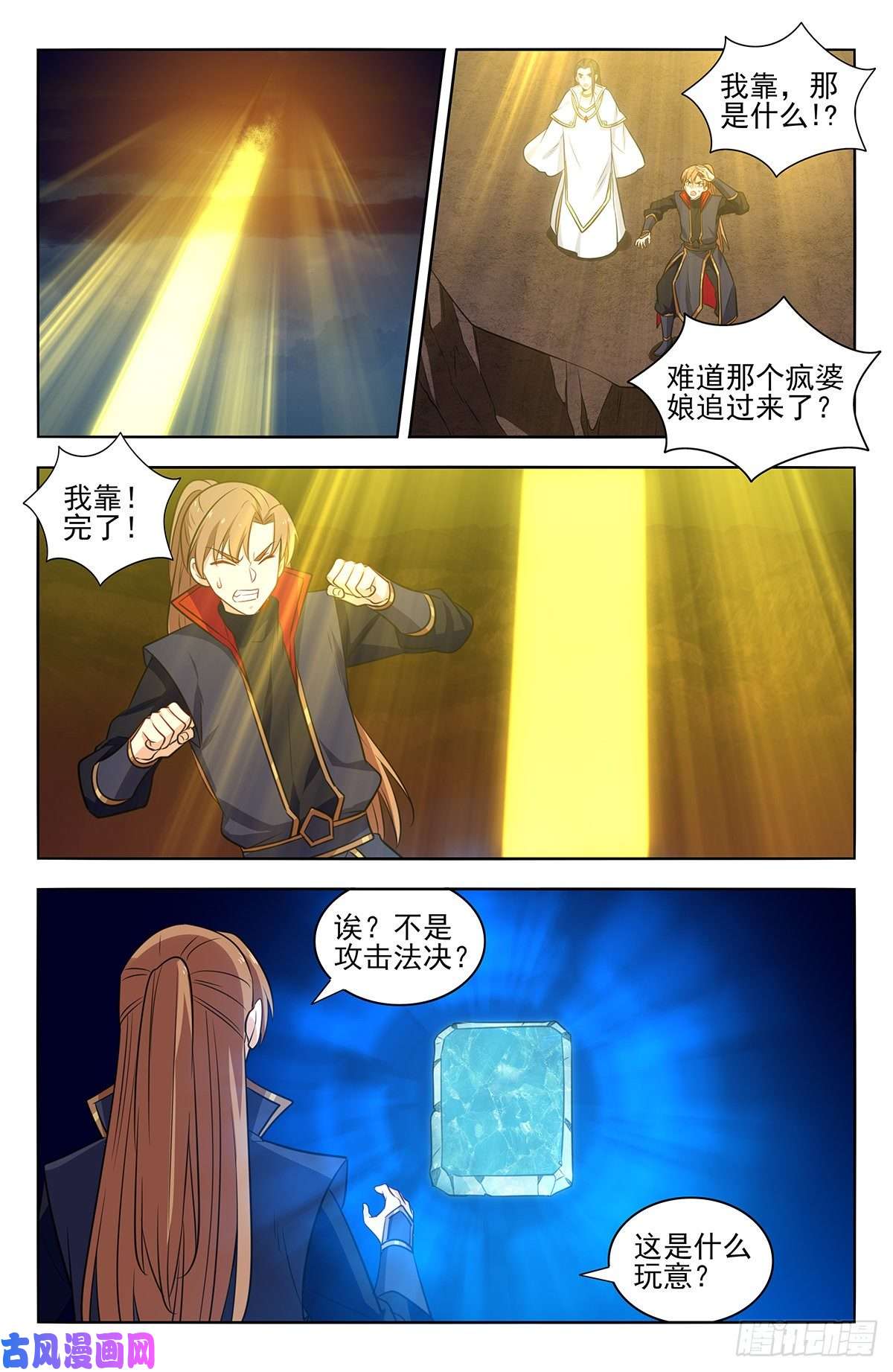 最强反套路系统361不在了