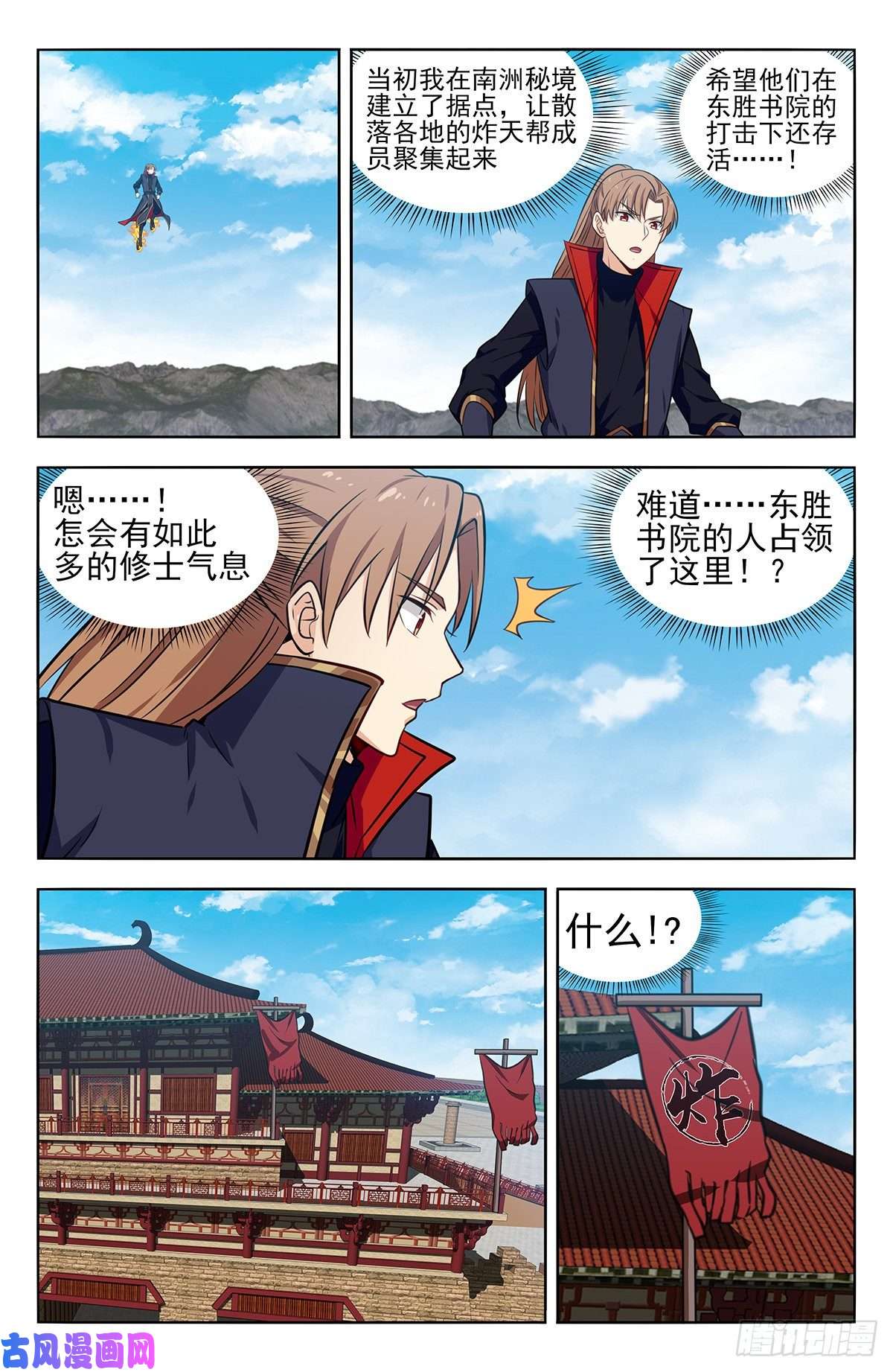 最强反套路系统361不在了