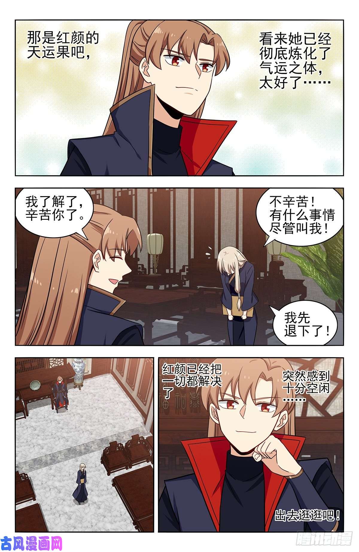 最强反套路系统362半仙境！