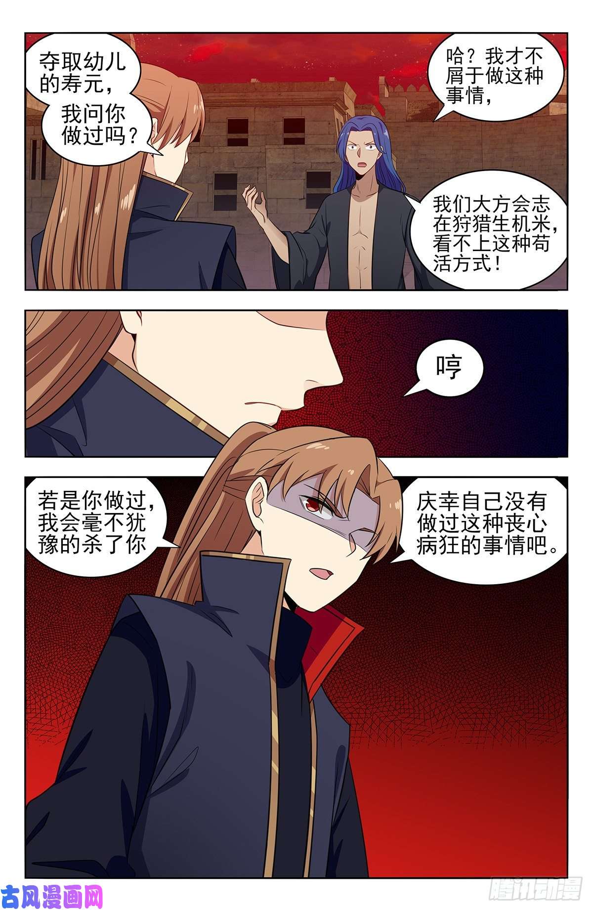 最强反套路系统364寿元没了！？