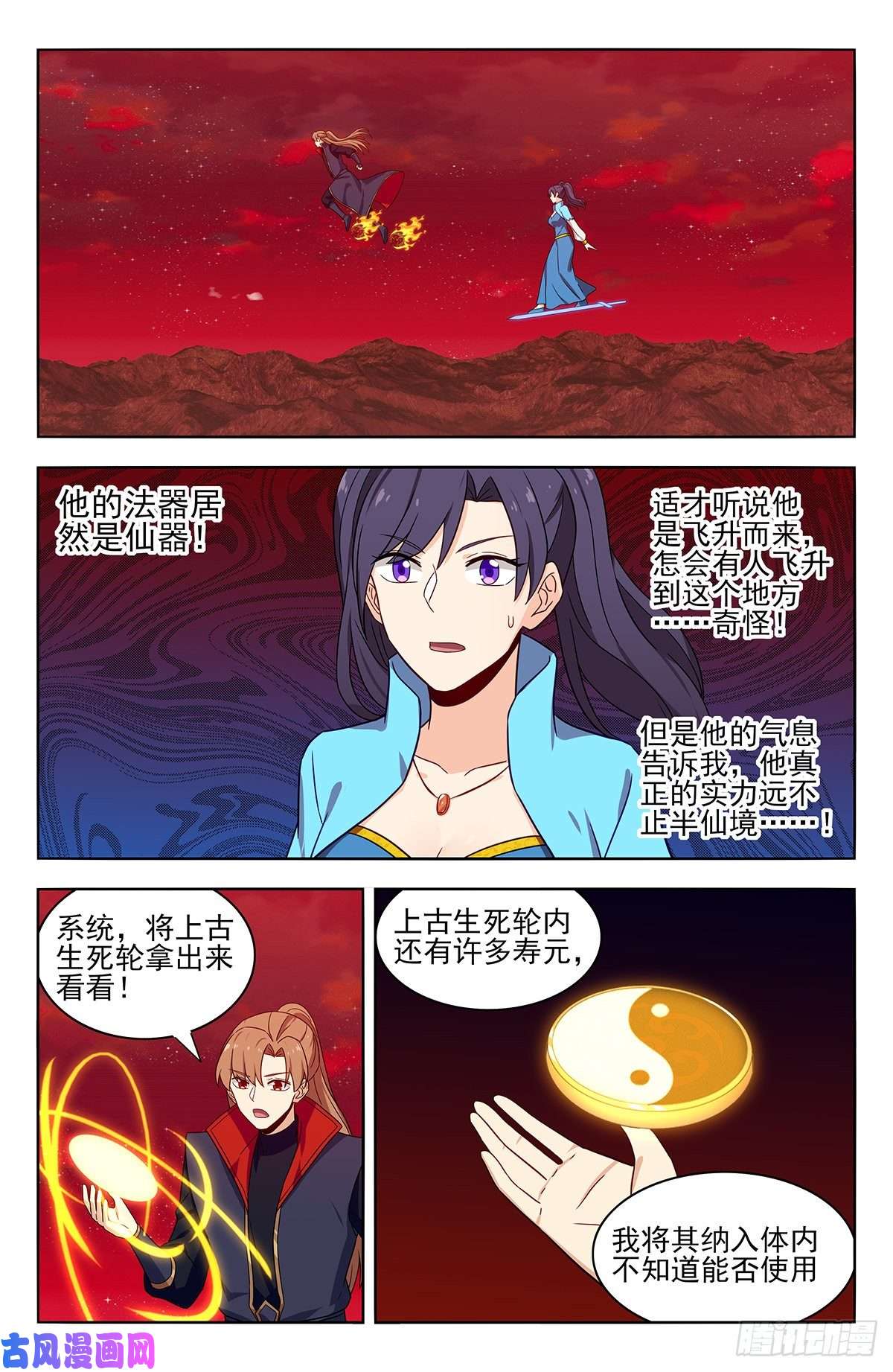 最强反套路系统365狩猎生机蚁