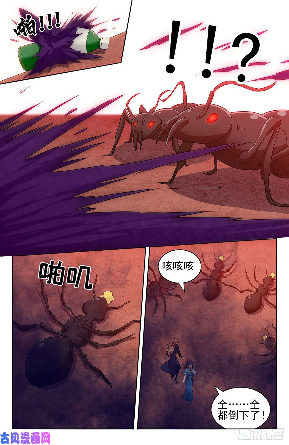 最强反套路系统365狩猎生机蚁