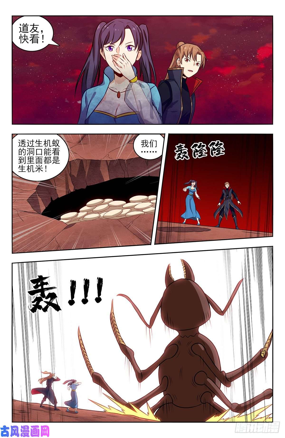 最强反套路系统365狩猎生机蚁