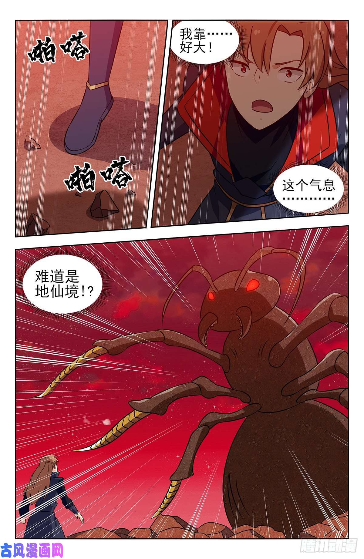 最强反套路系统365狩猎生机蚁