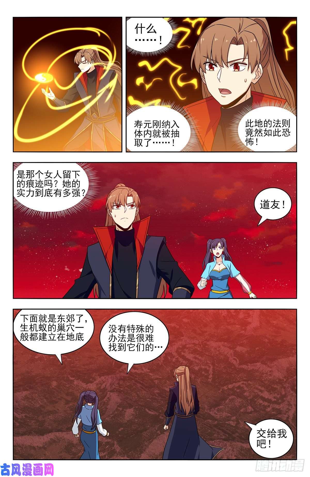 最强反套路系统365狩猎生机蚁