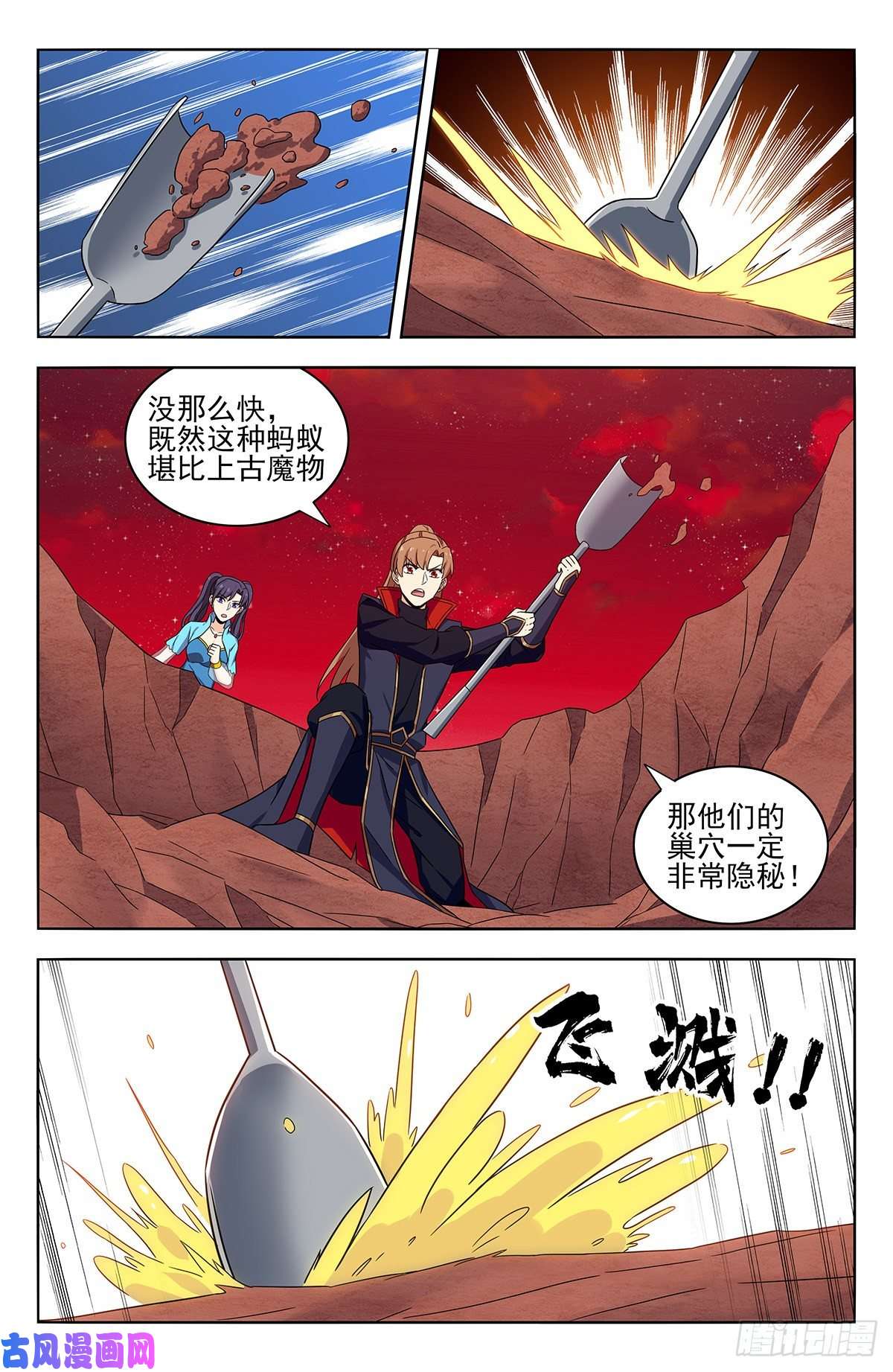 最强反套路系统365狩猎生机蚁