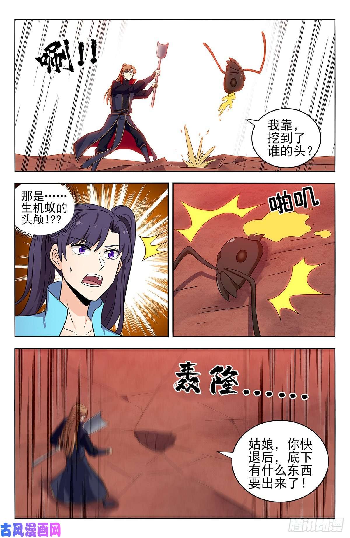 最强反套路系统365狩猎生机蚁