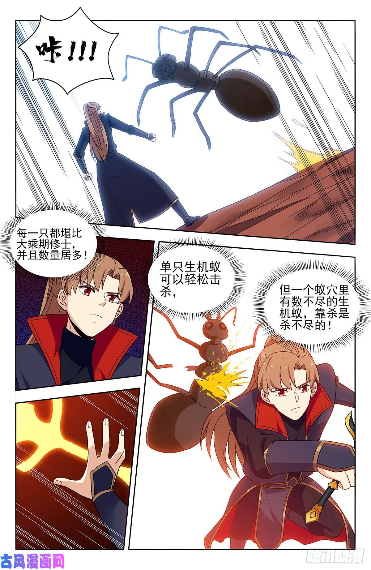 最强反套路系统365狩猎生机蚁