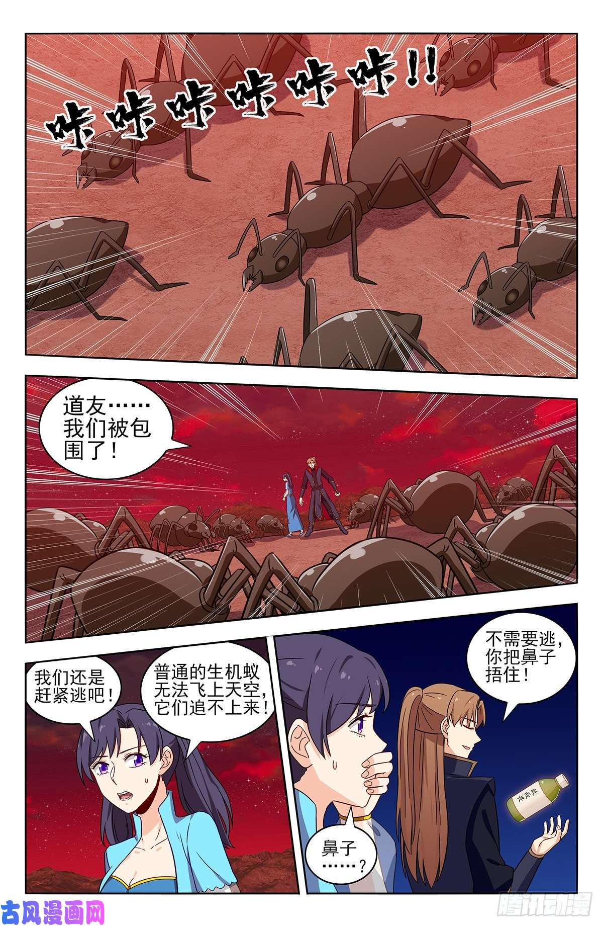 最强反套路系统365狩猎生机蚁