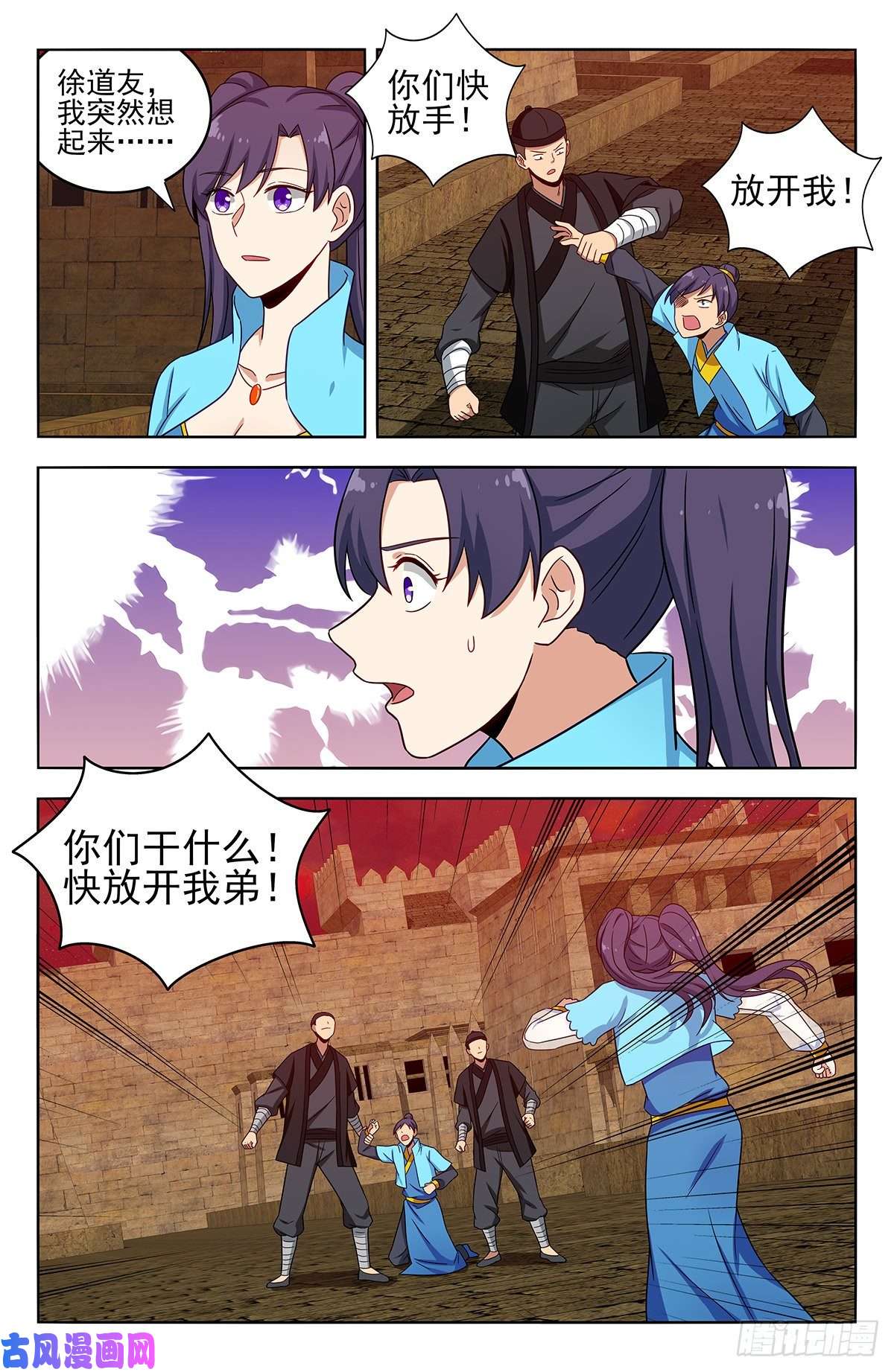最强反套路系统367解惑