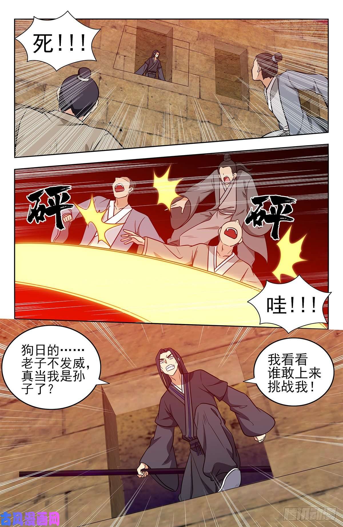 最强反套路系统368重赏之下必有勇夫