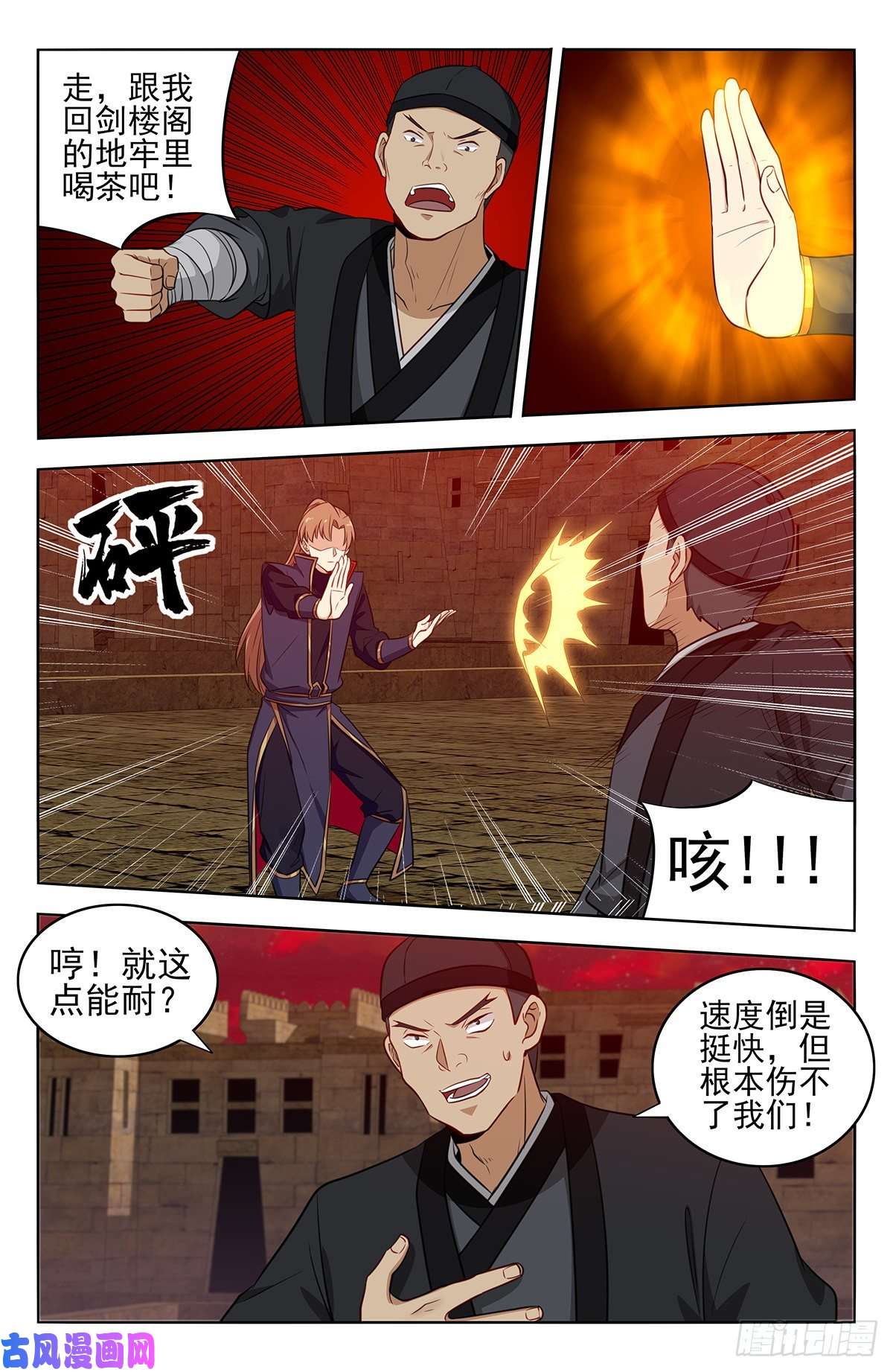 最强反套路系统368重赏之下必有勇夫