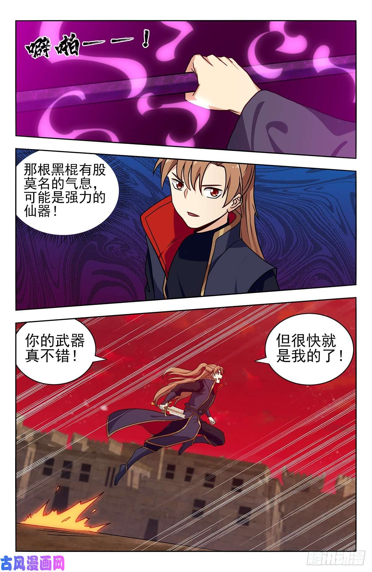 最强反套路系统369系统削弱？