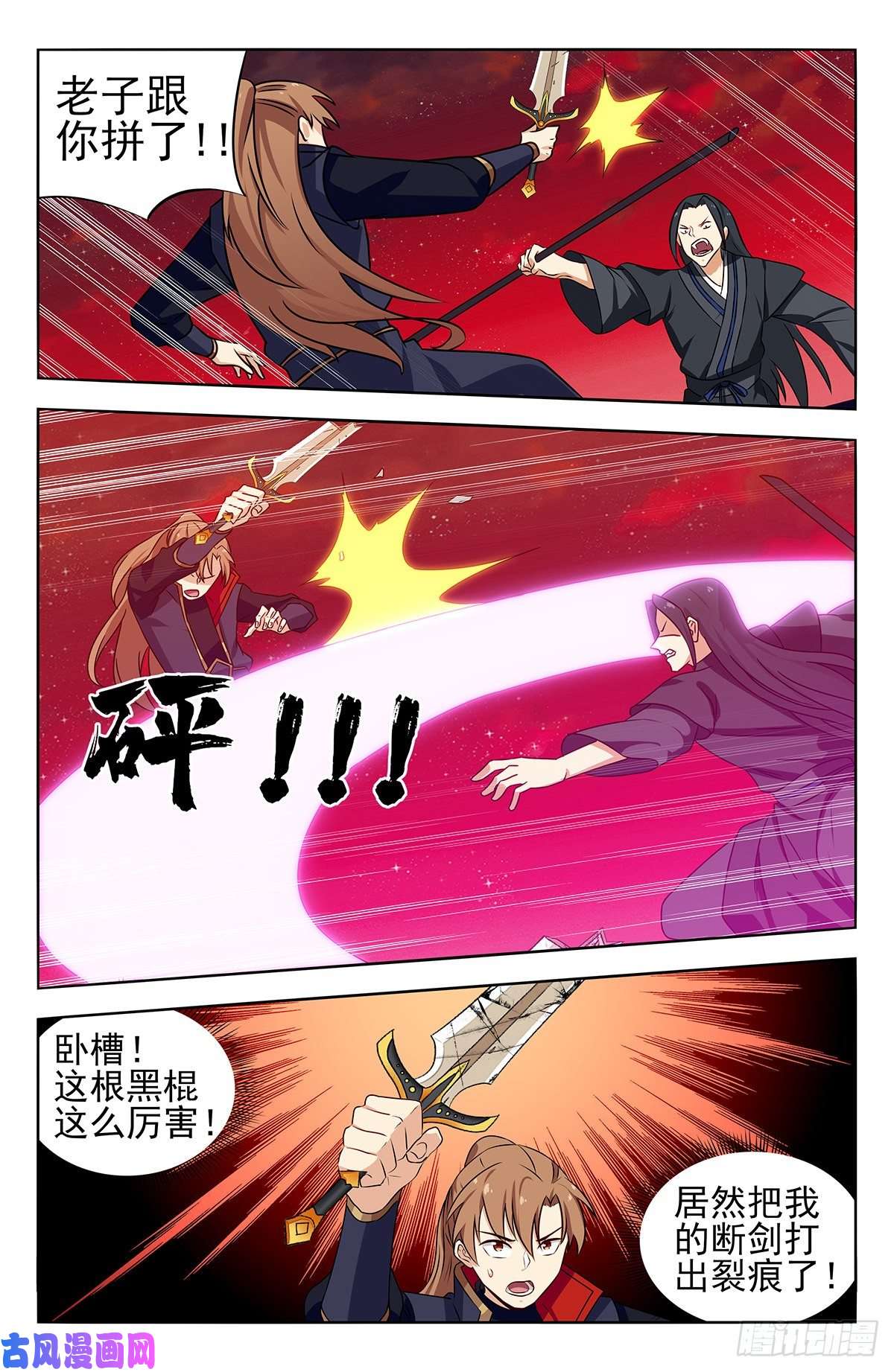 最强反套路系统369系统削弱？