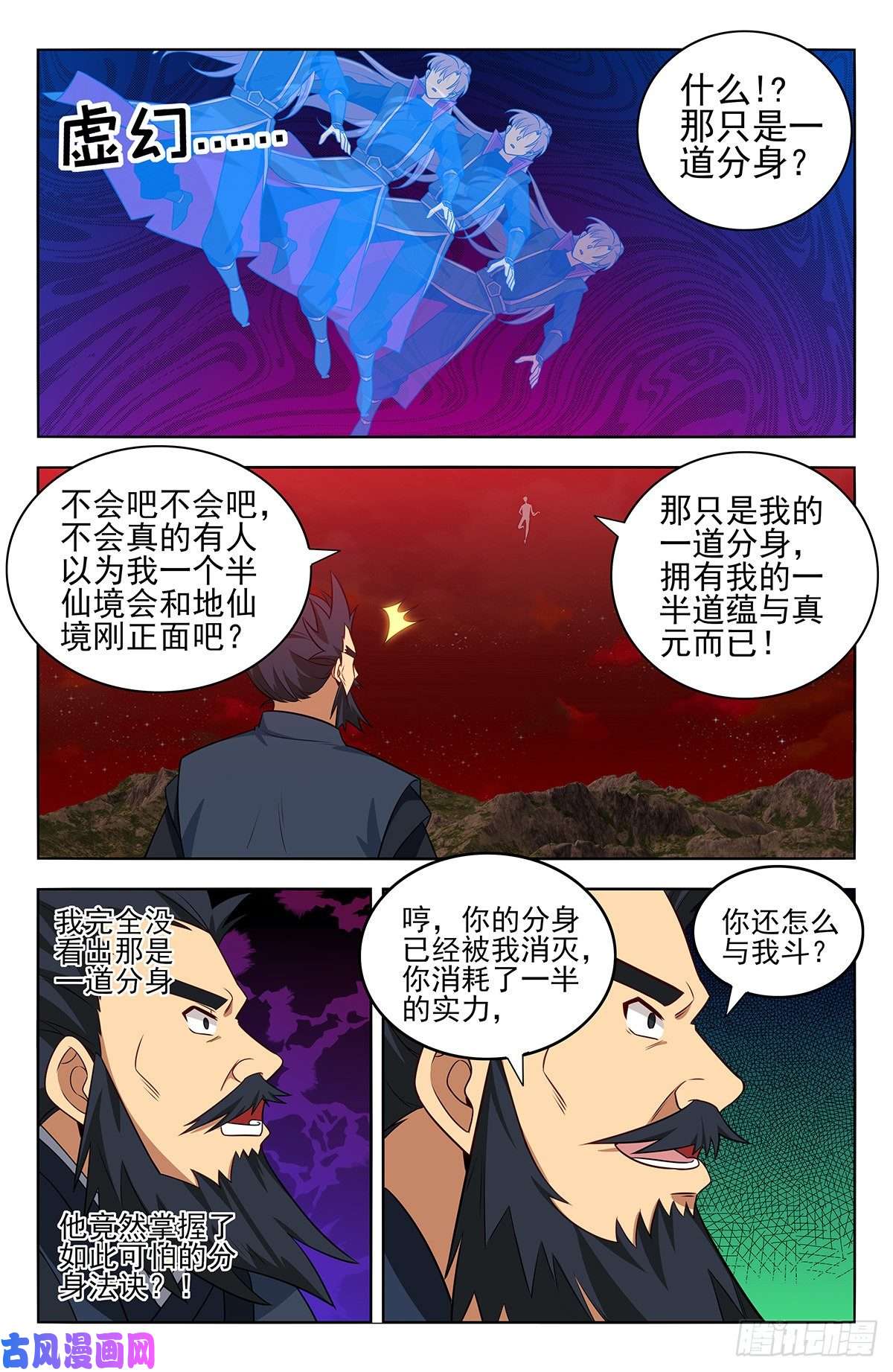 最强反套路系统372抽丝剥茧