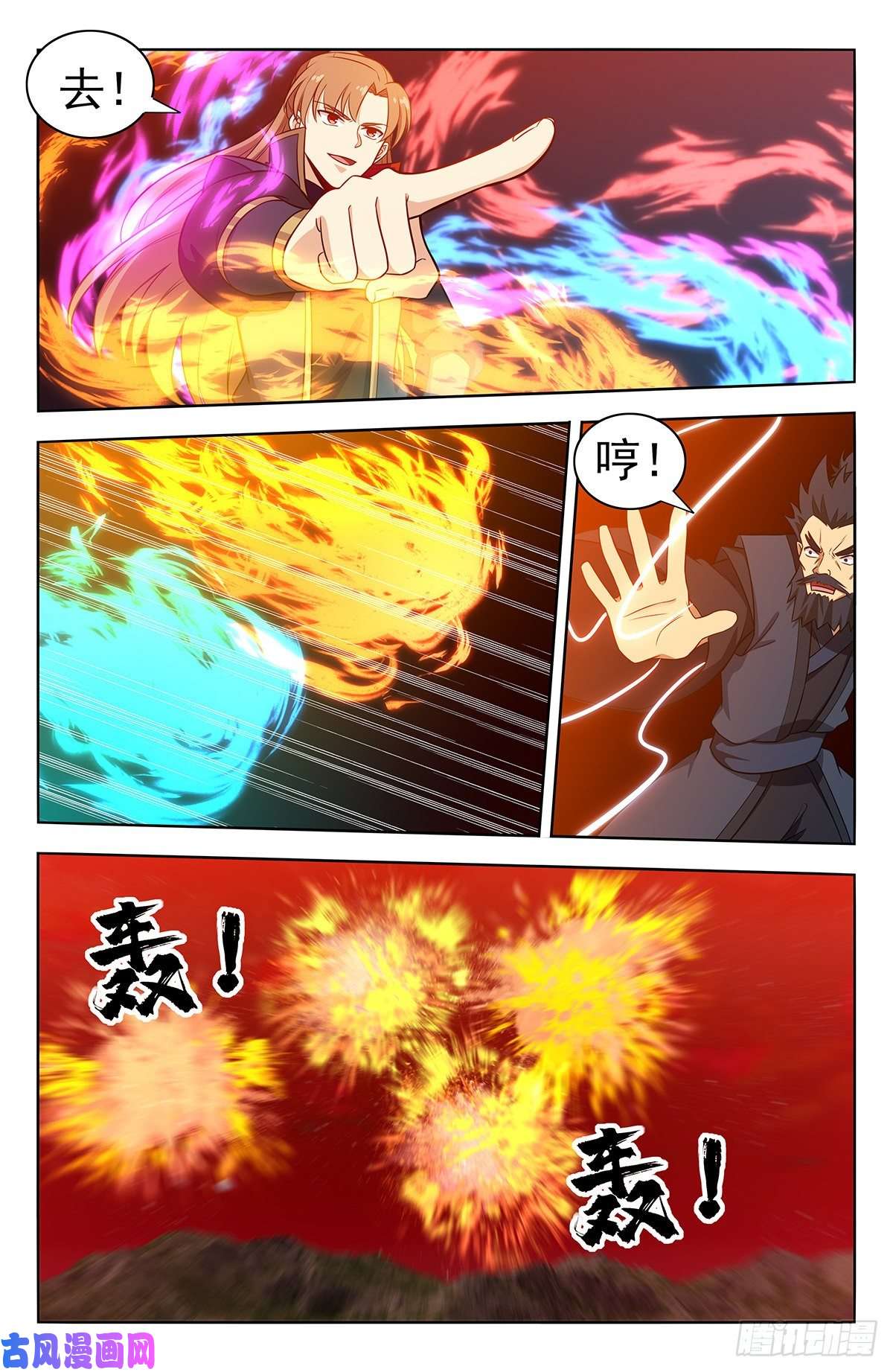 最强反套路系统372抽丝剥茧