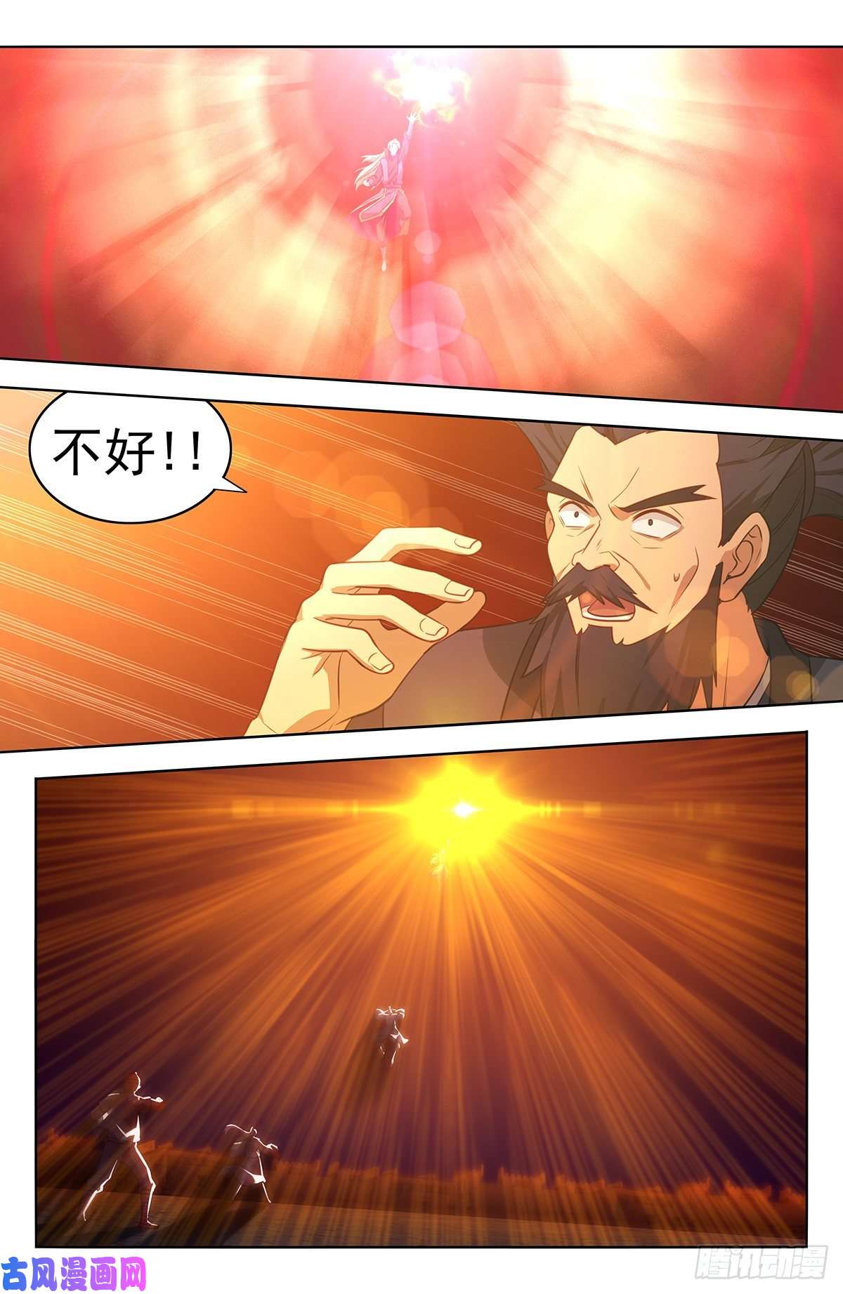 最强反套路系统373恐怖威力