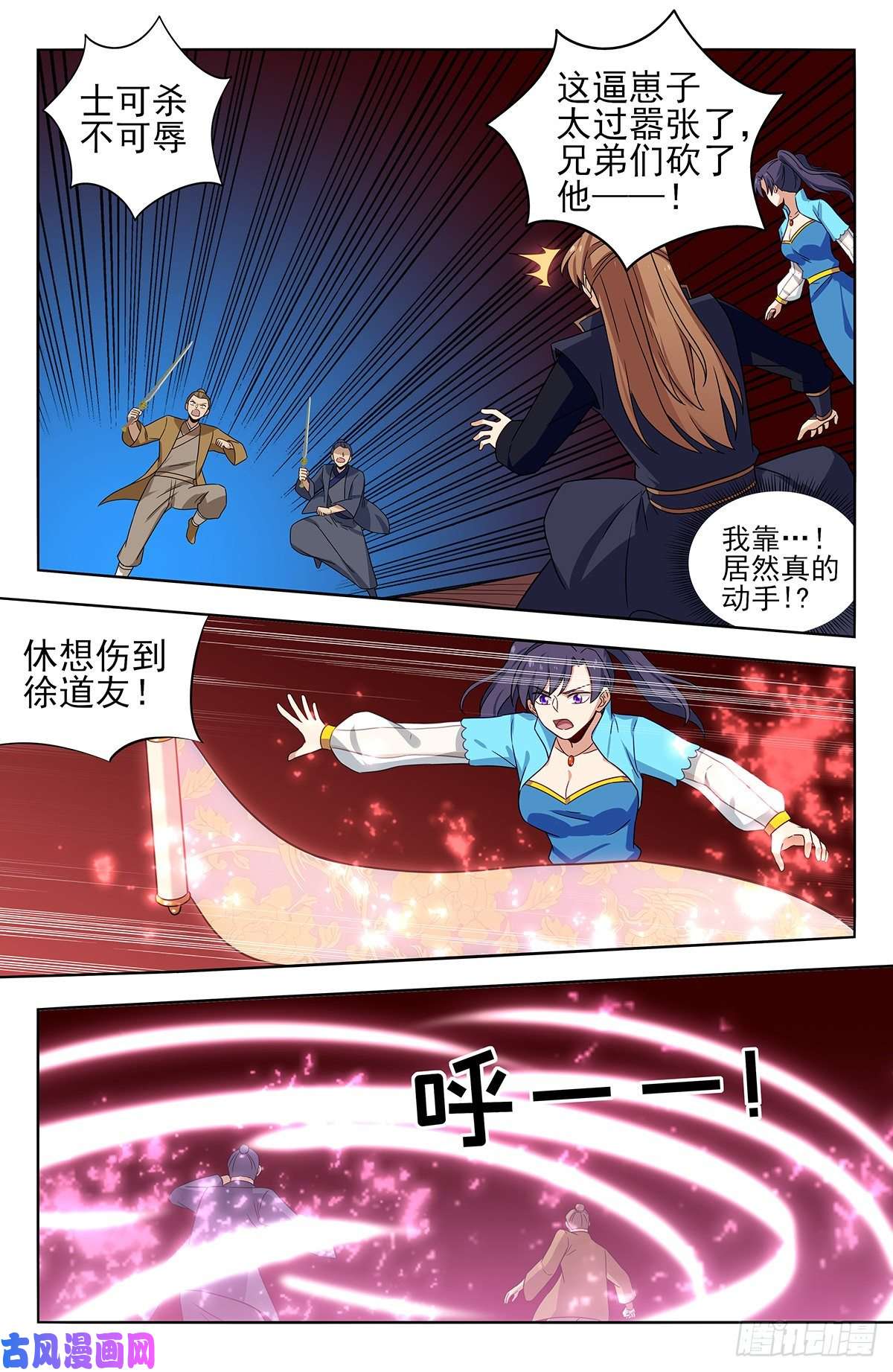 最强反套路系统373恐怖威力