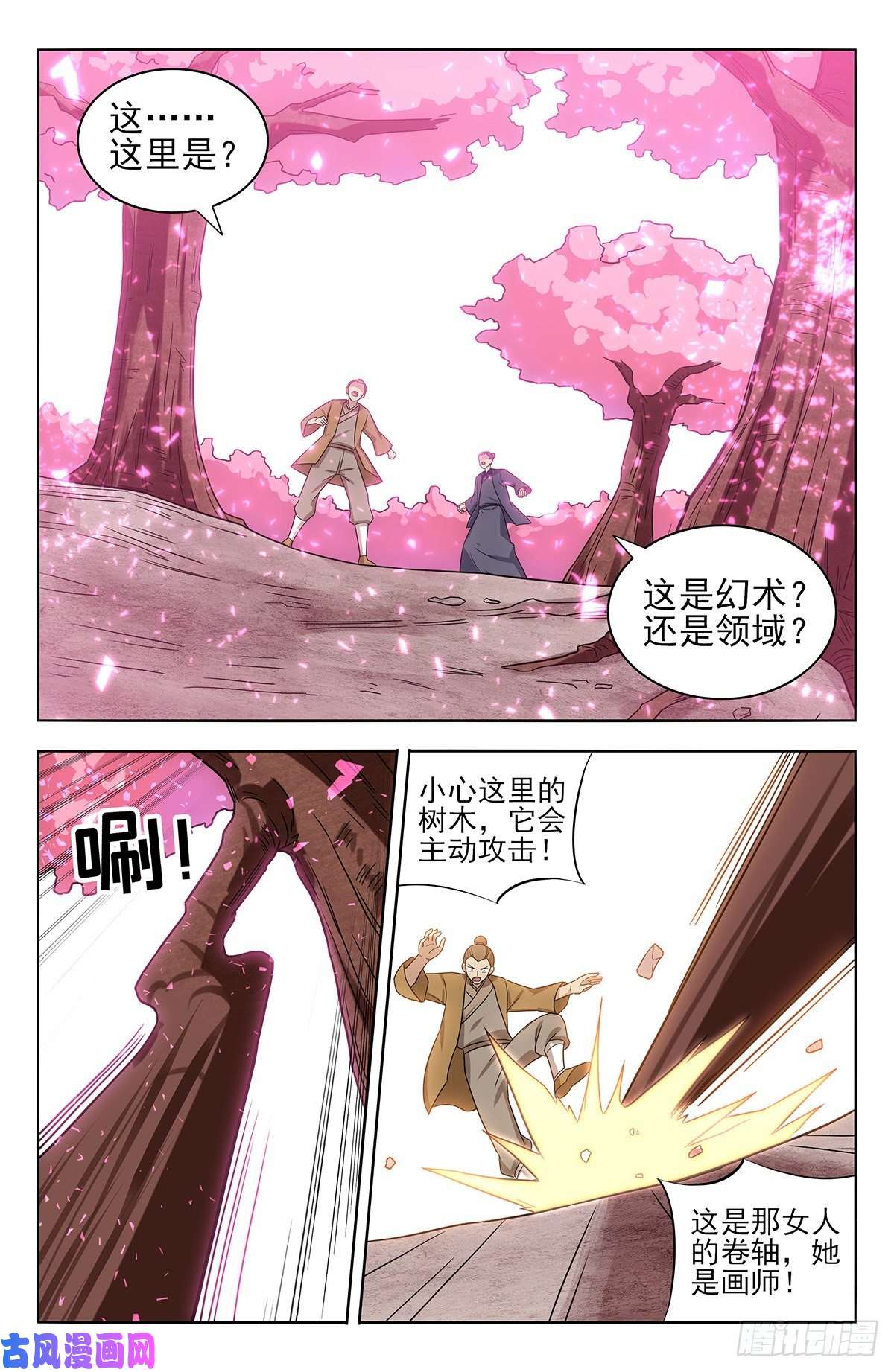 最强反套路系统373恐怖威力