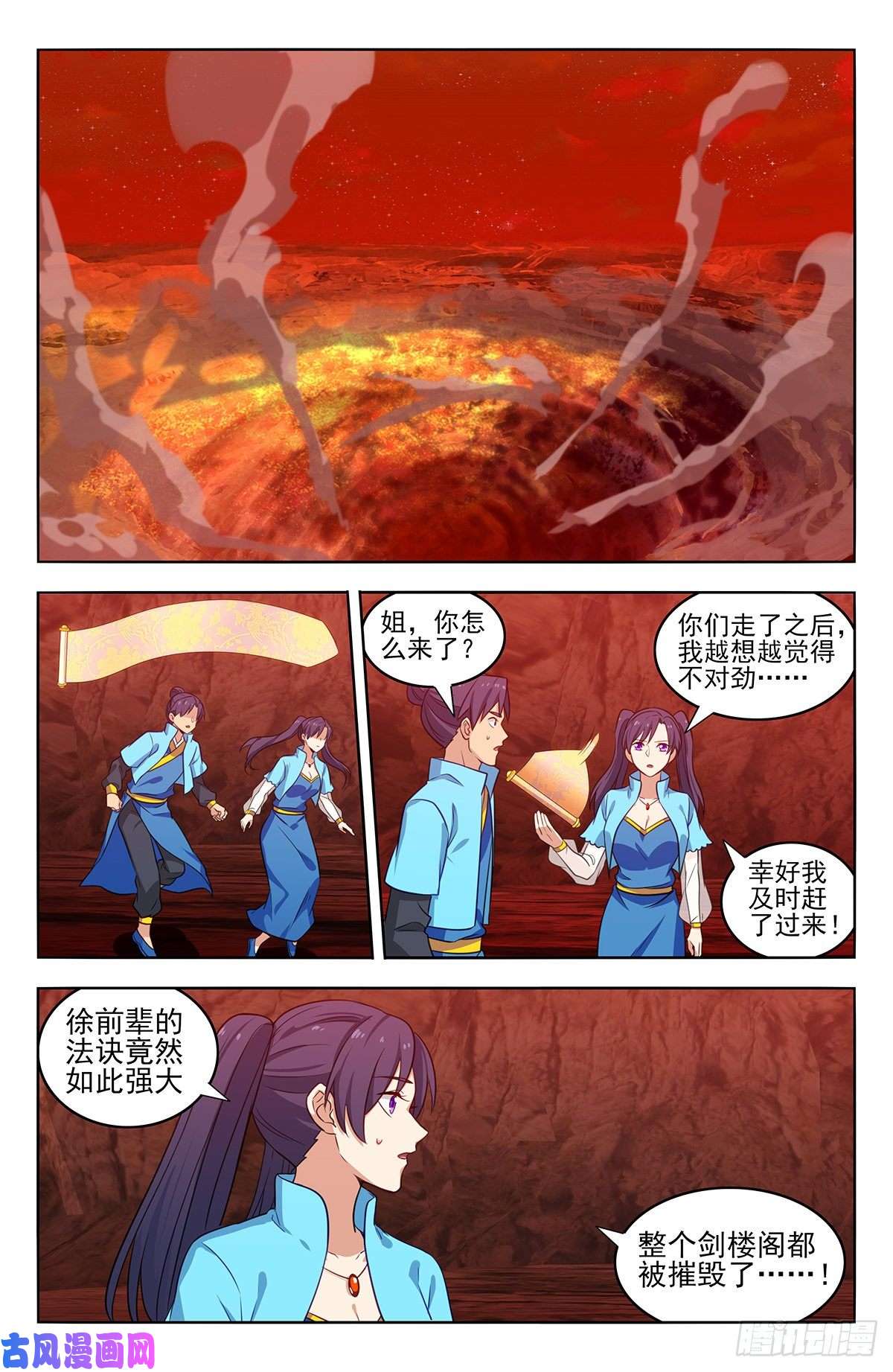 最强反套路系统373恐怖威力