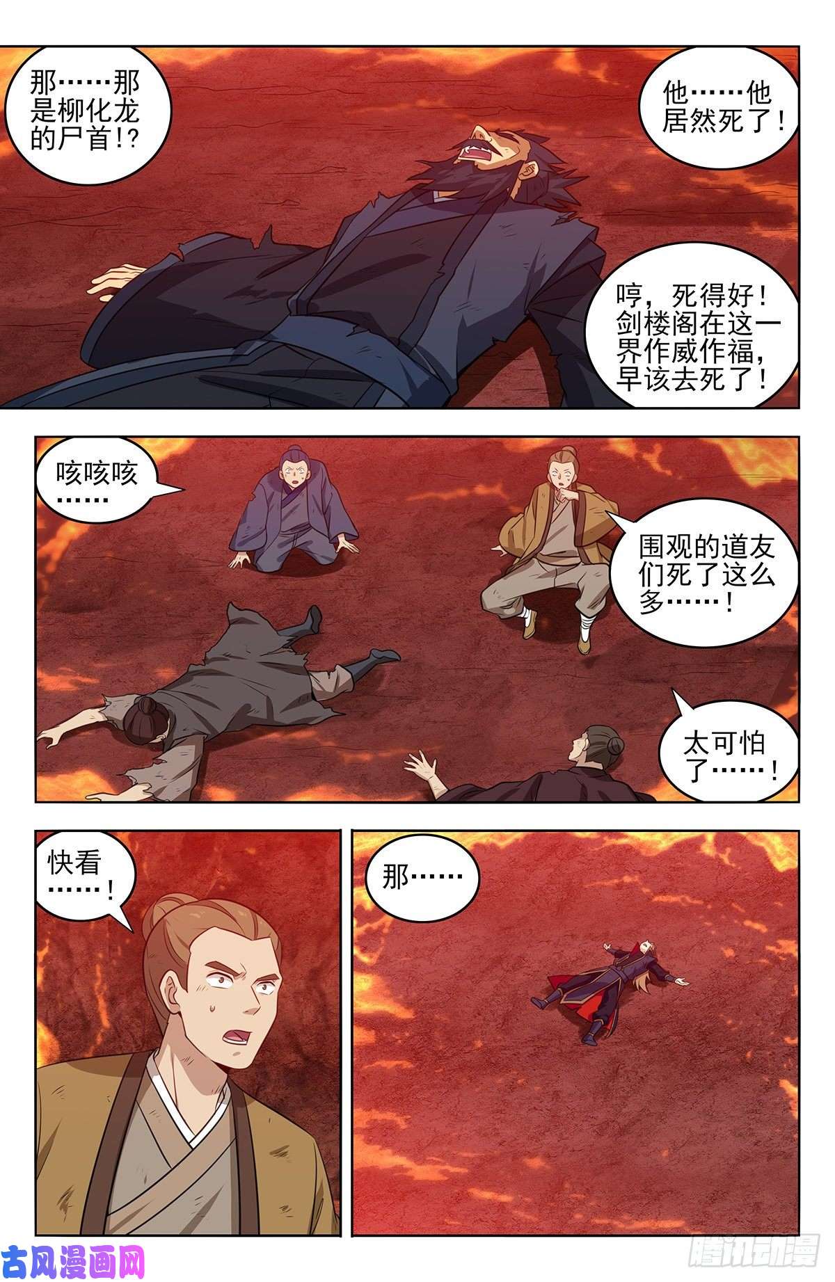 最强反套路系统373恐怖威力