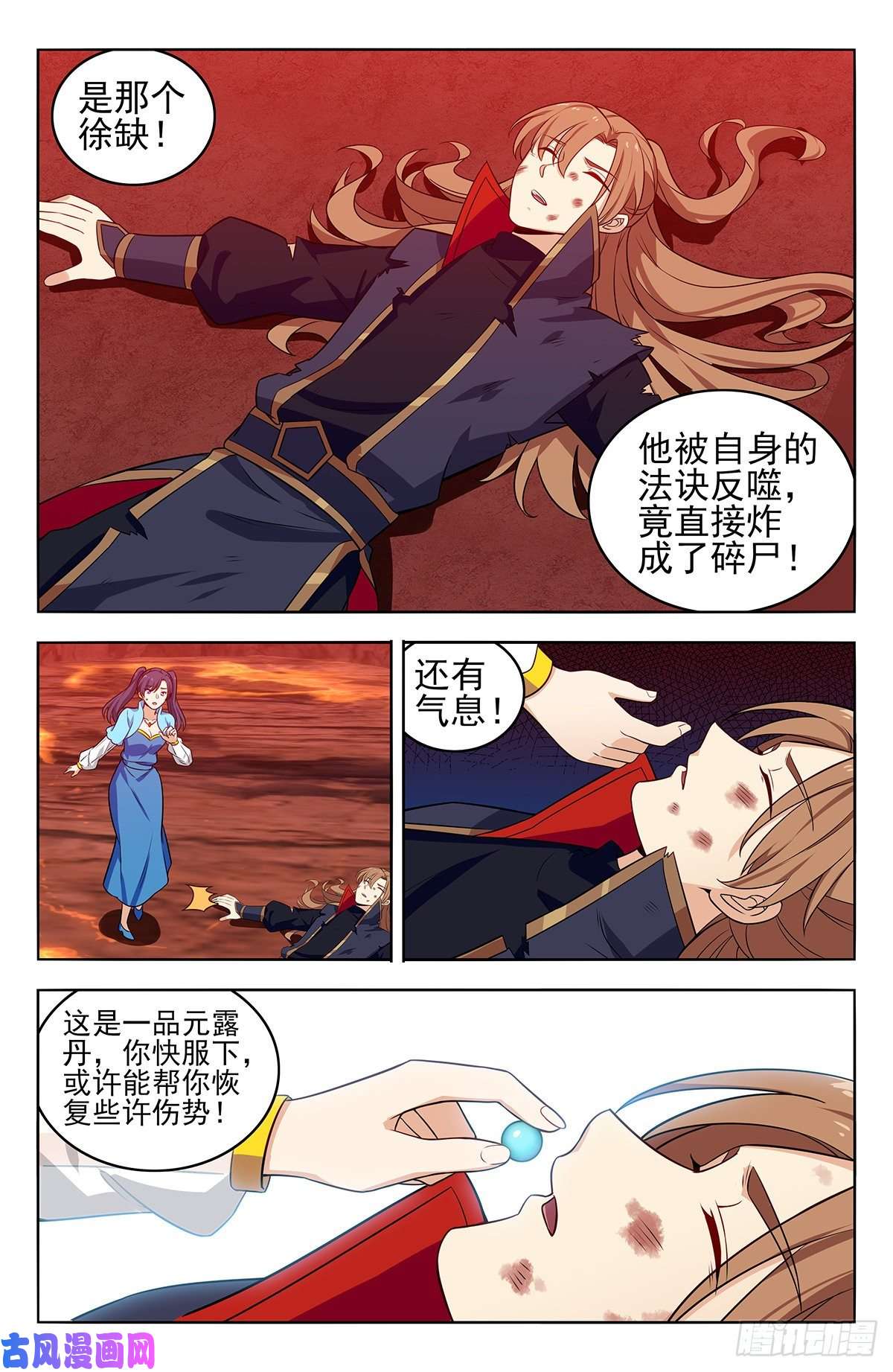 最强反套路系统373恐怖威力