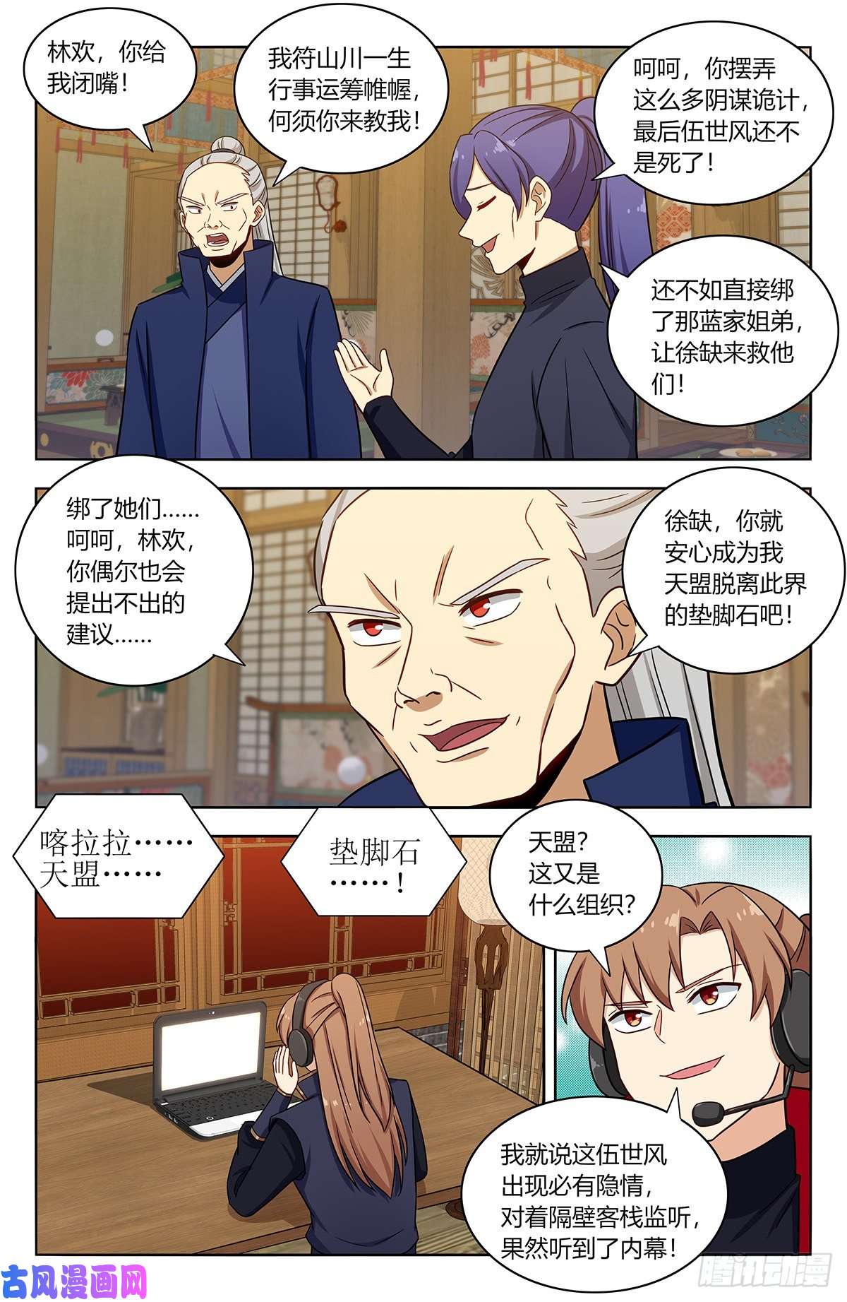 最强反套路系统375合作