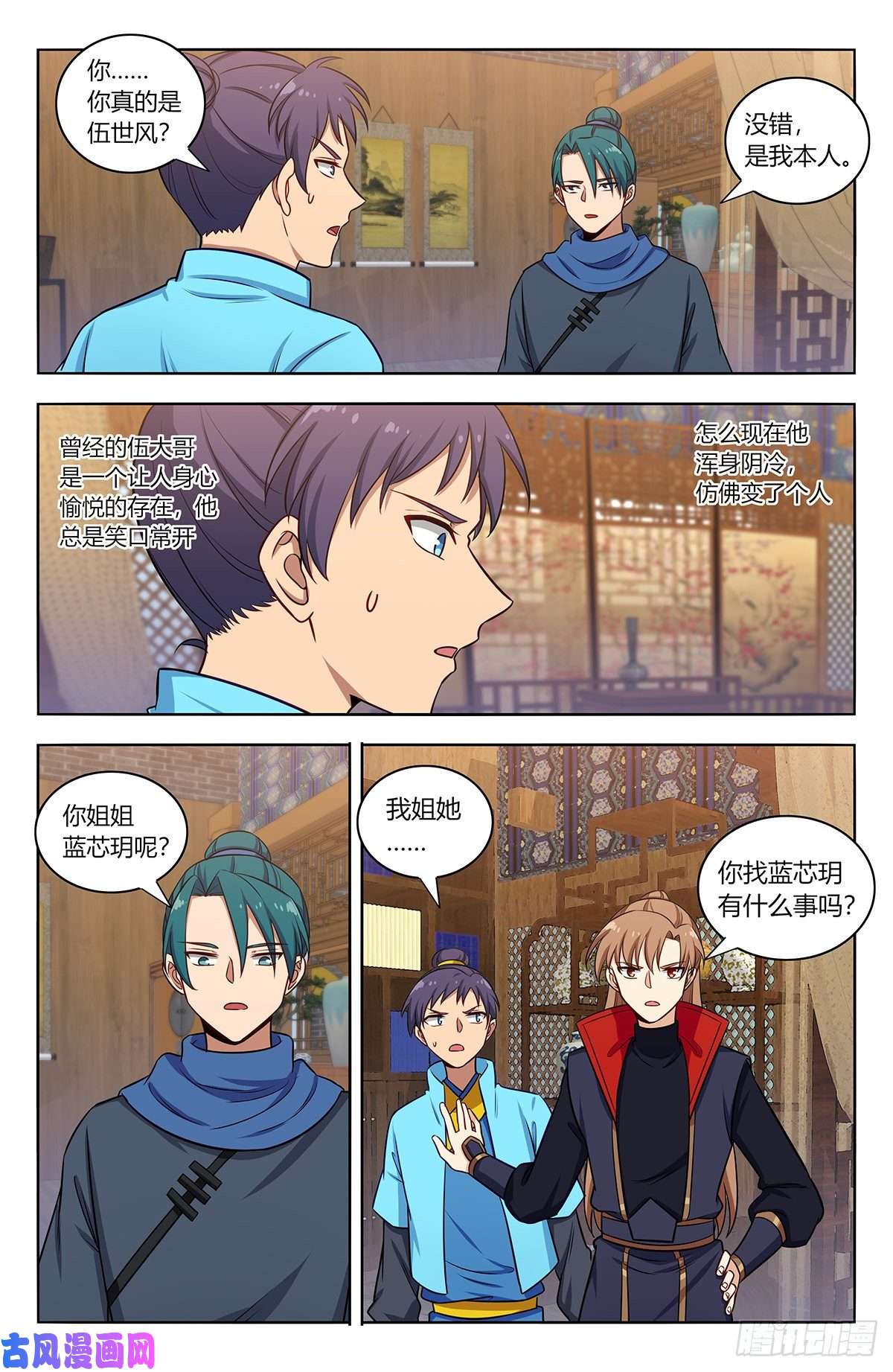 最强反套路系统375合作