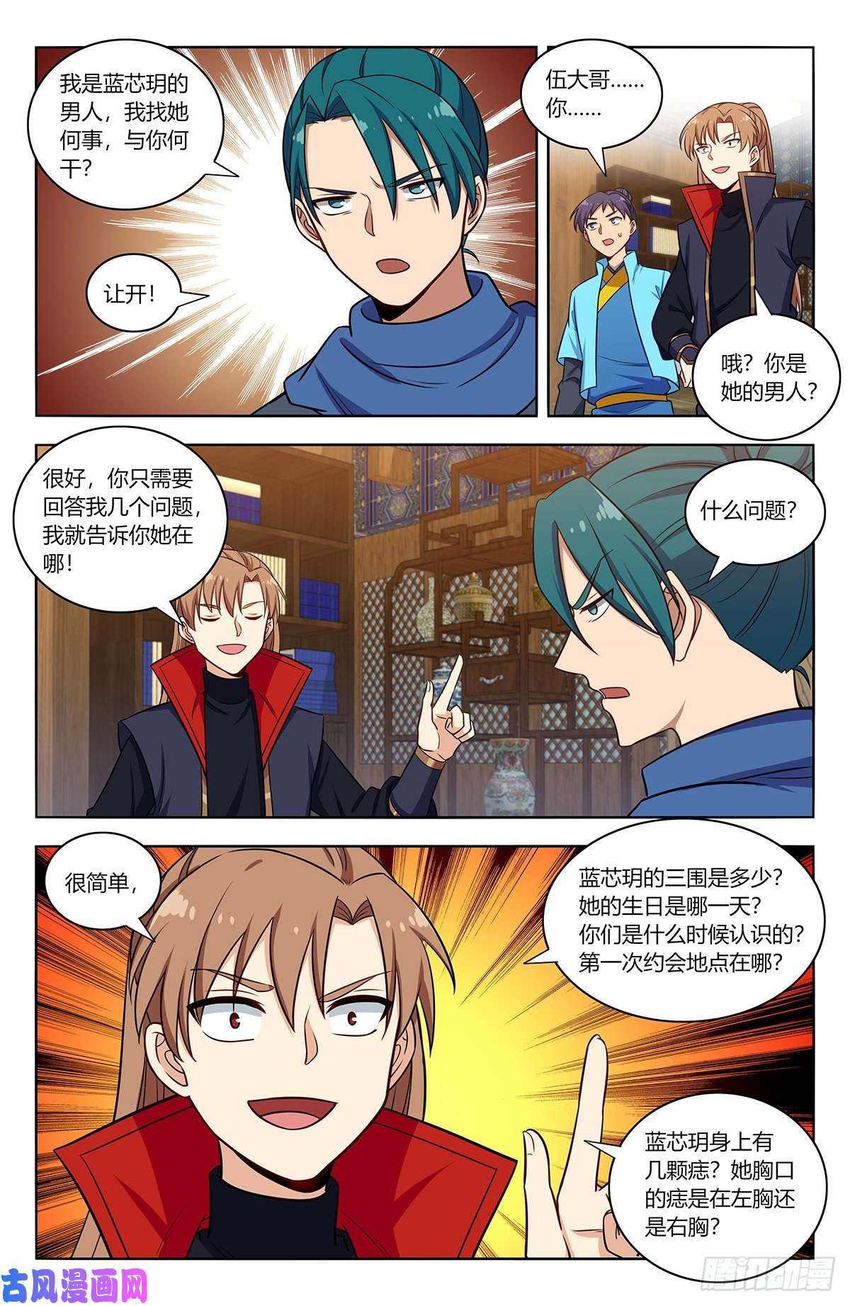 最强反套路系统375合作