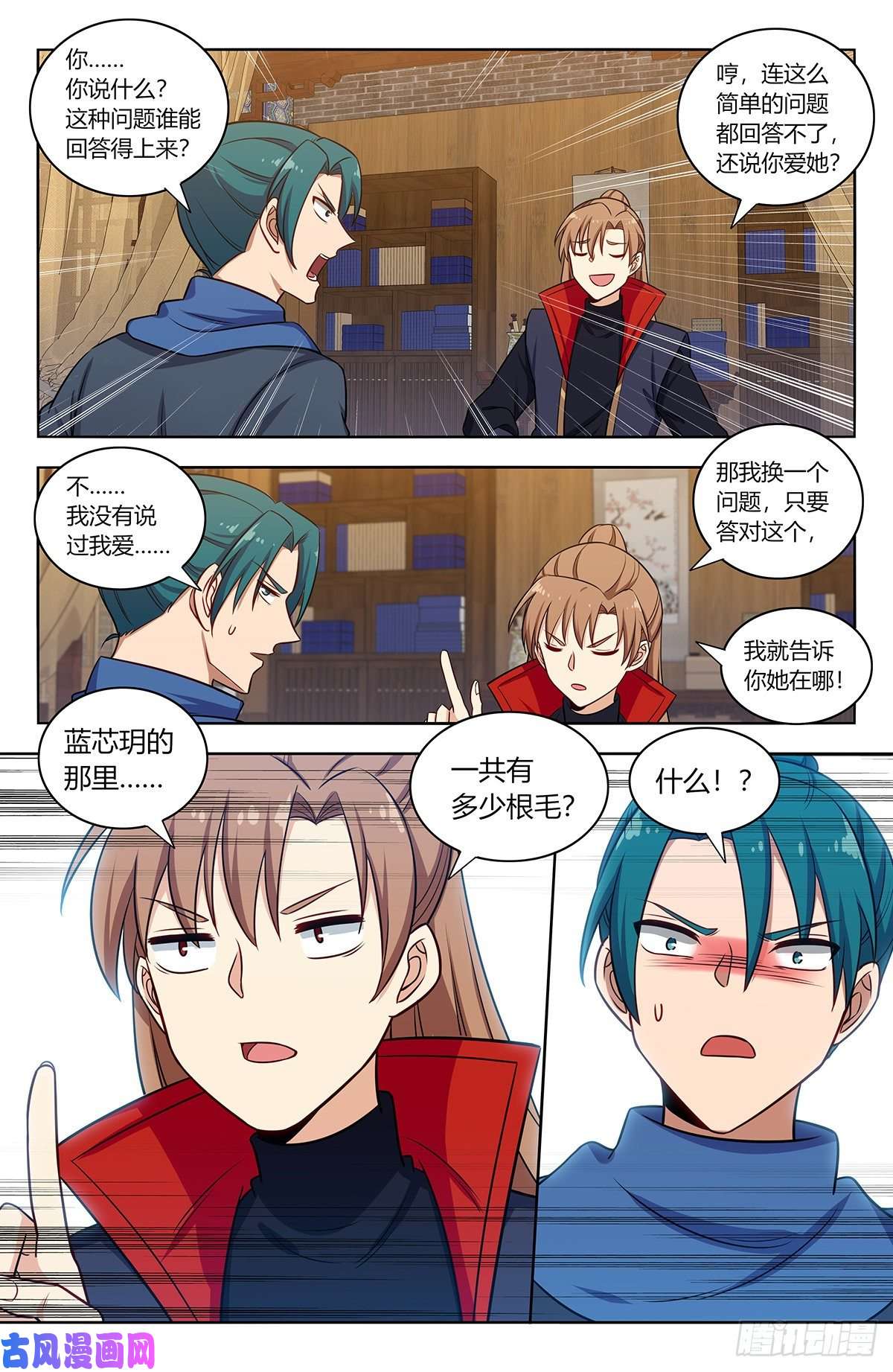最强反套路系统375合作