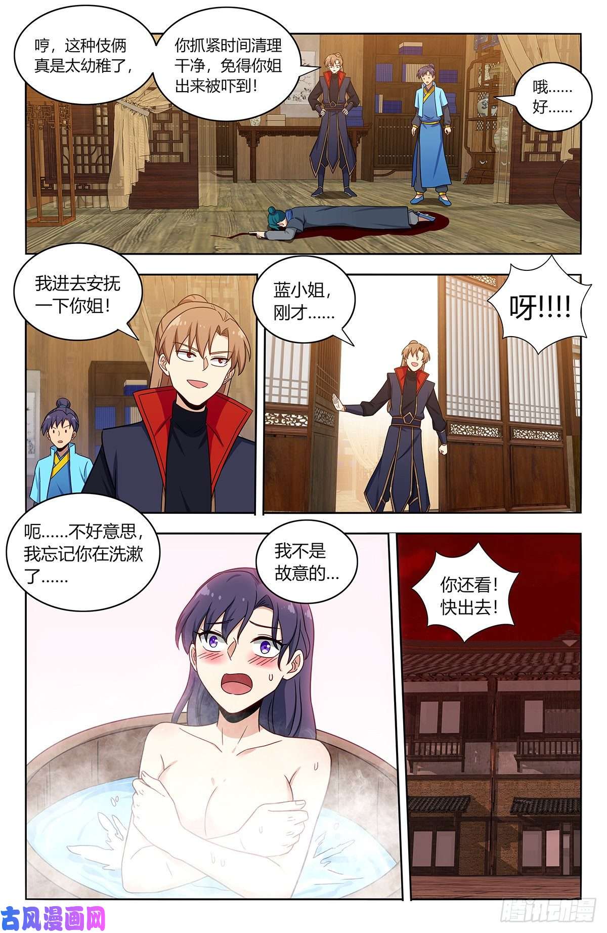 最强反套路系统375合作