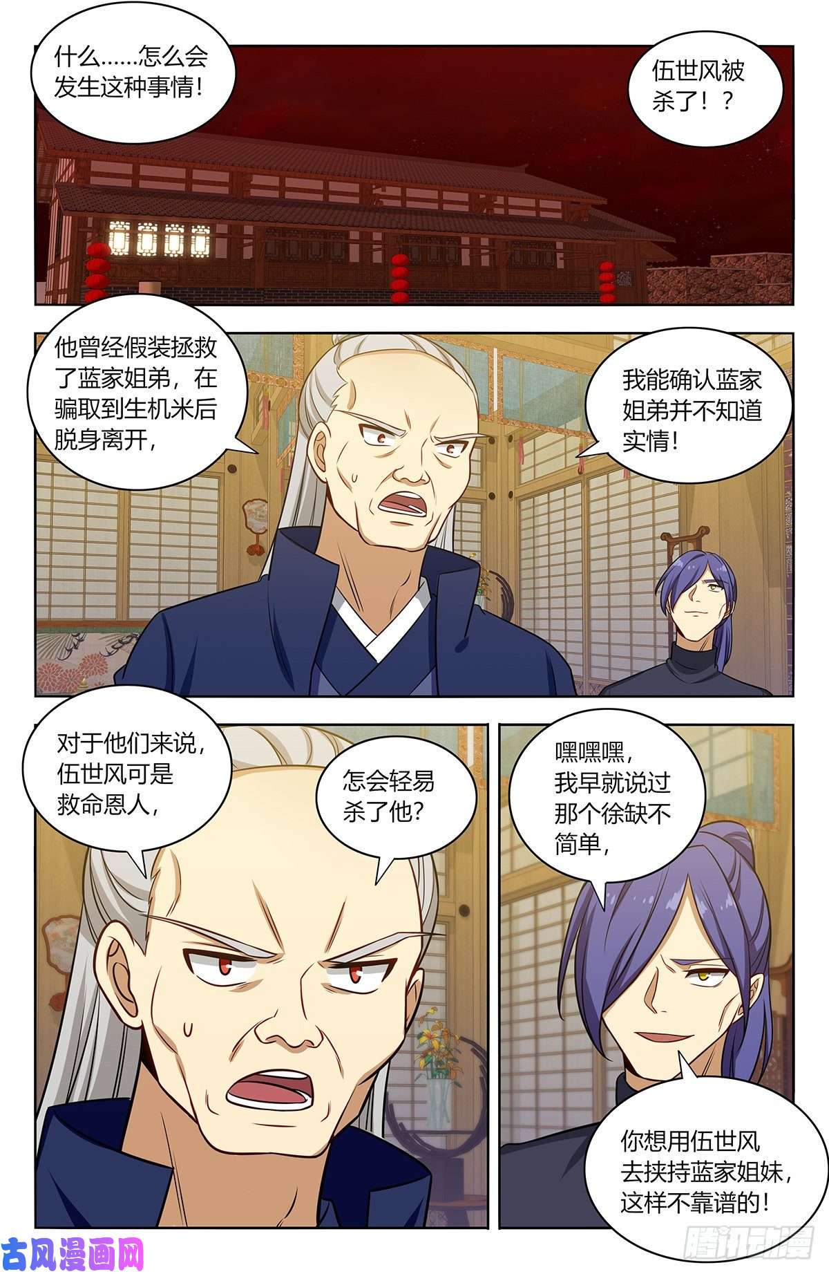 最强反套路系统375合作