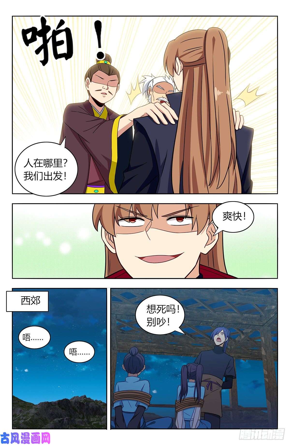 最强反套路系统376老阴比