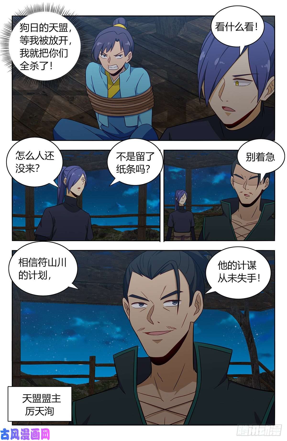 最强反套路系统376老阴比