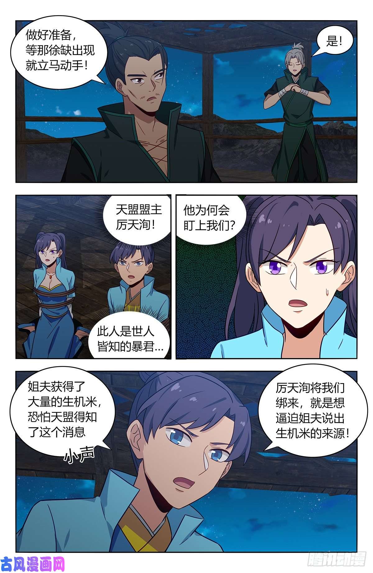 最强反套路系统377真境的秘密