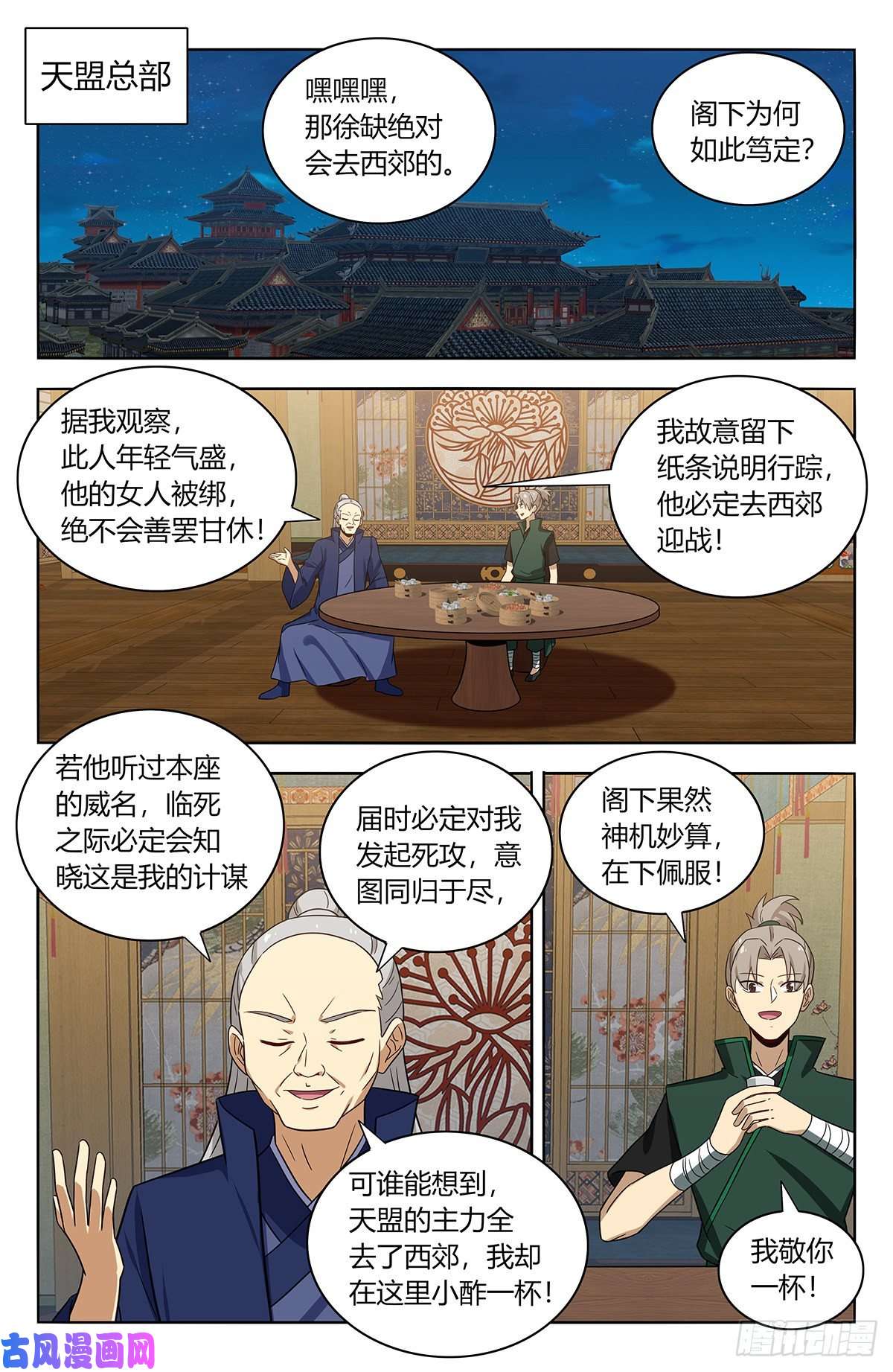 最强反套路系统377真境的秘密
