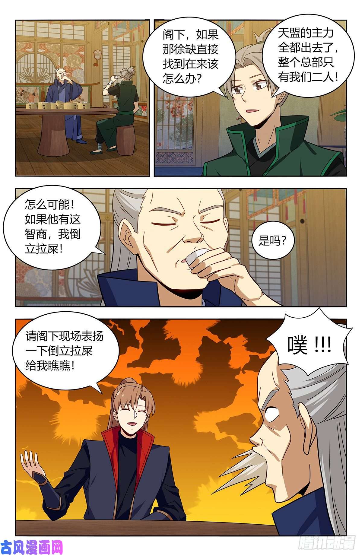 最强反套路系统377真境的秘密