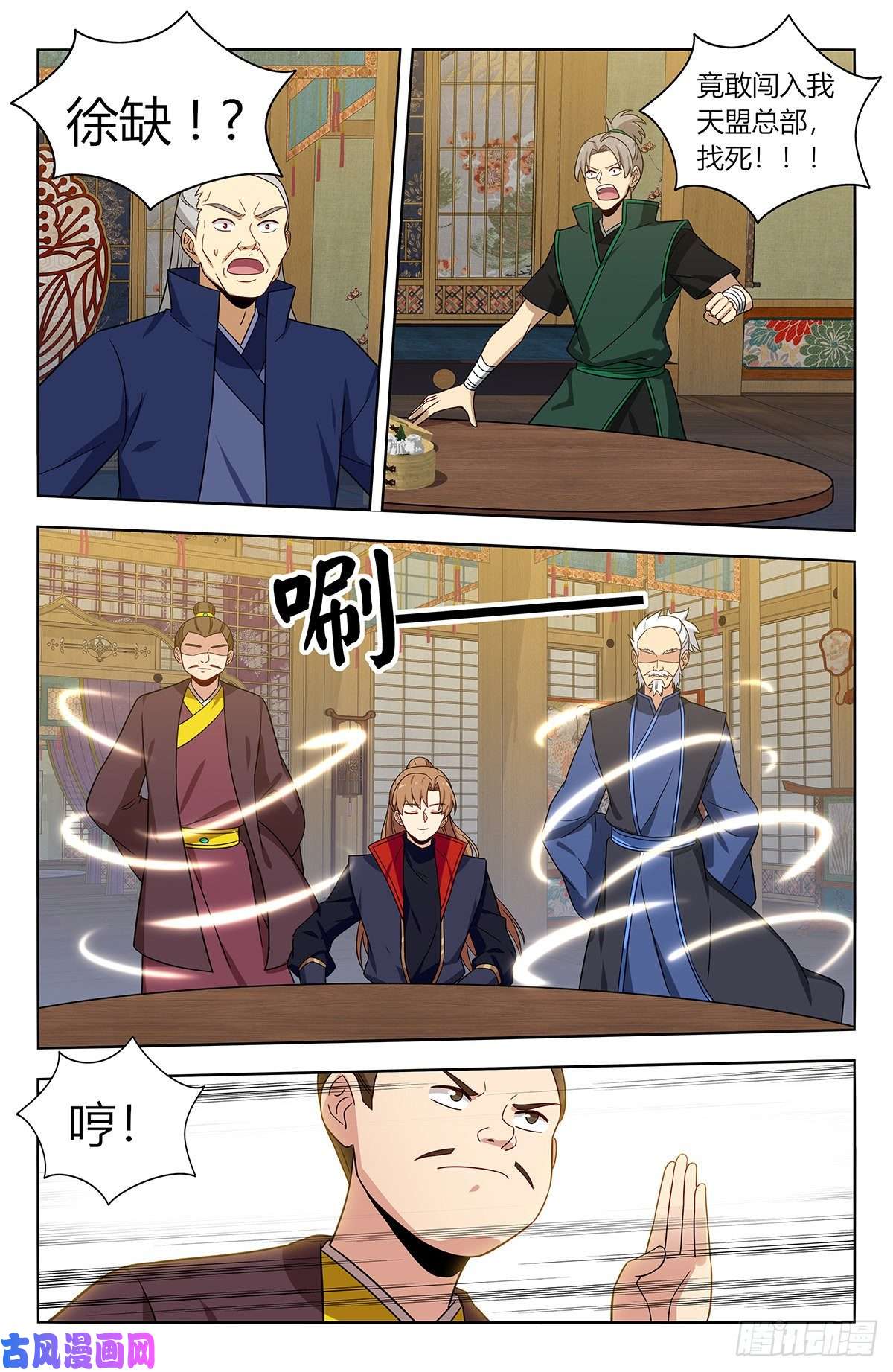 最强反套路系统377真境的秘密