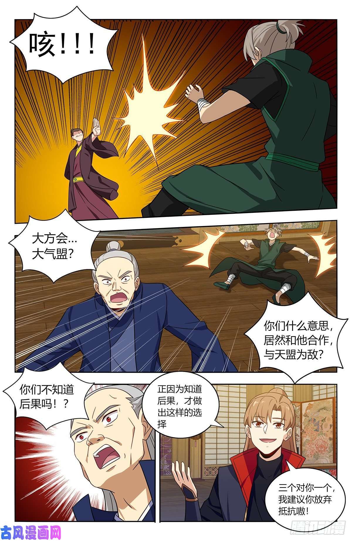 最强反套路系统377真境的秘密