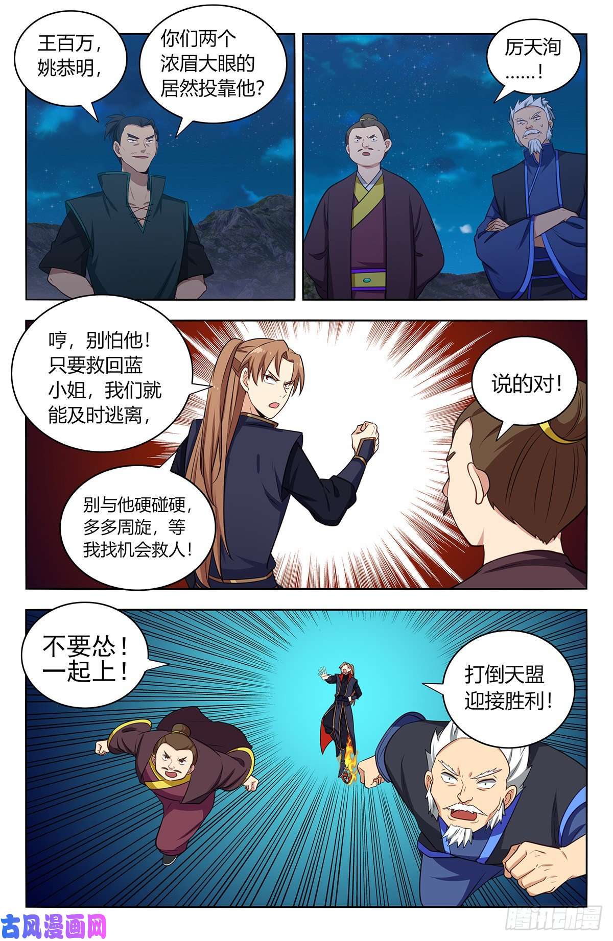 最强反套路系统378不敌