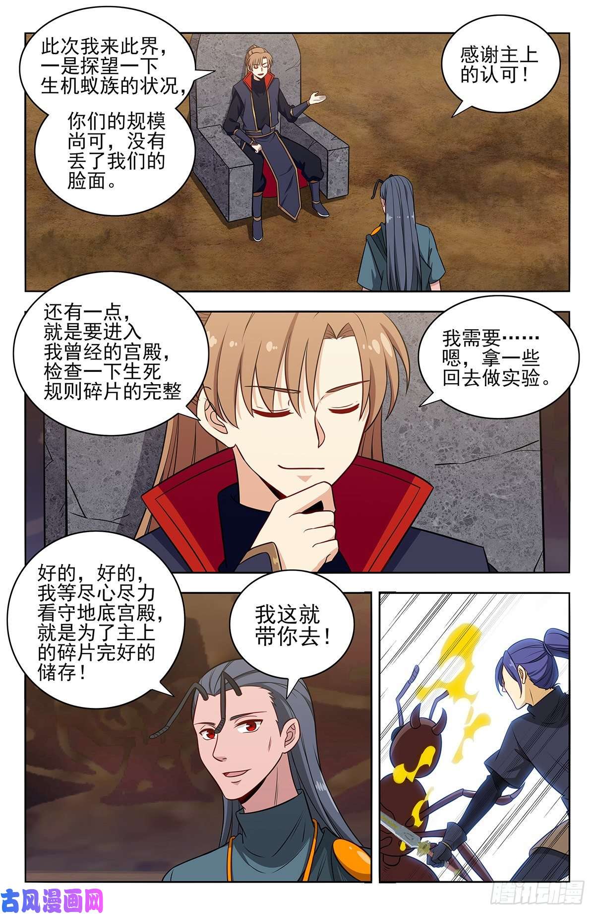 最强反套路系统380装逼失败？
