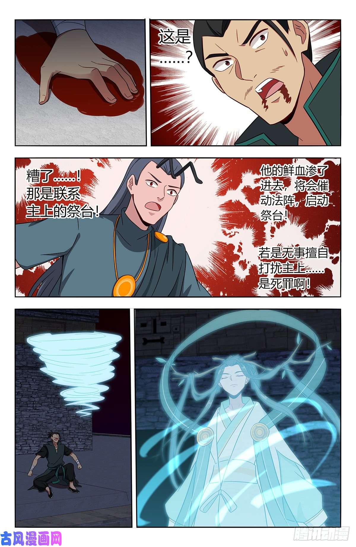 最强反套路系统380装逼失败？