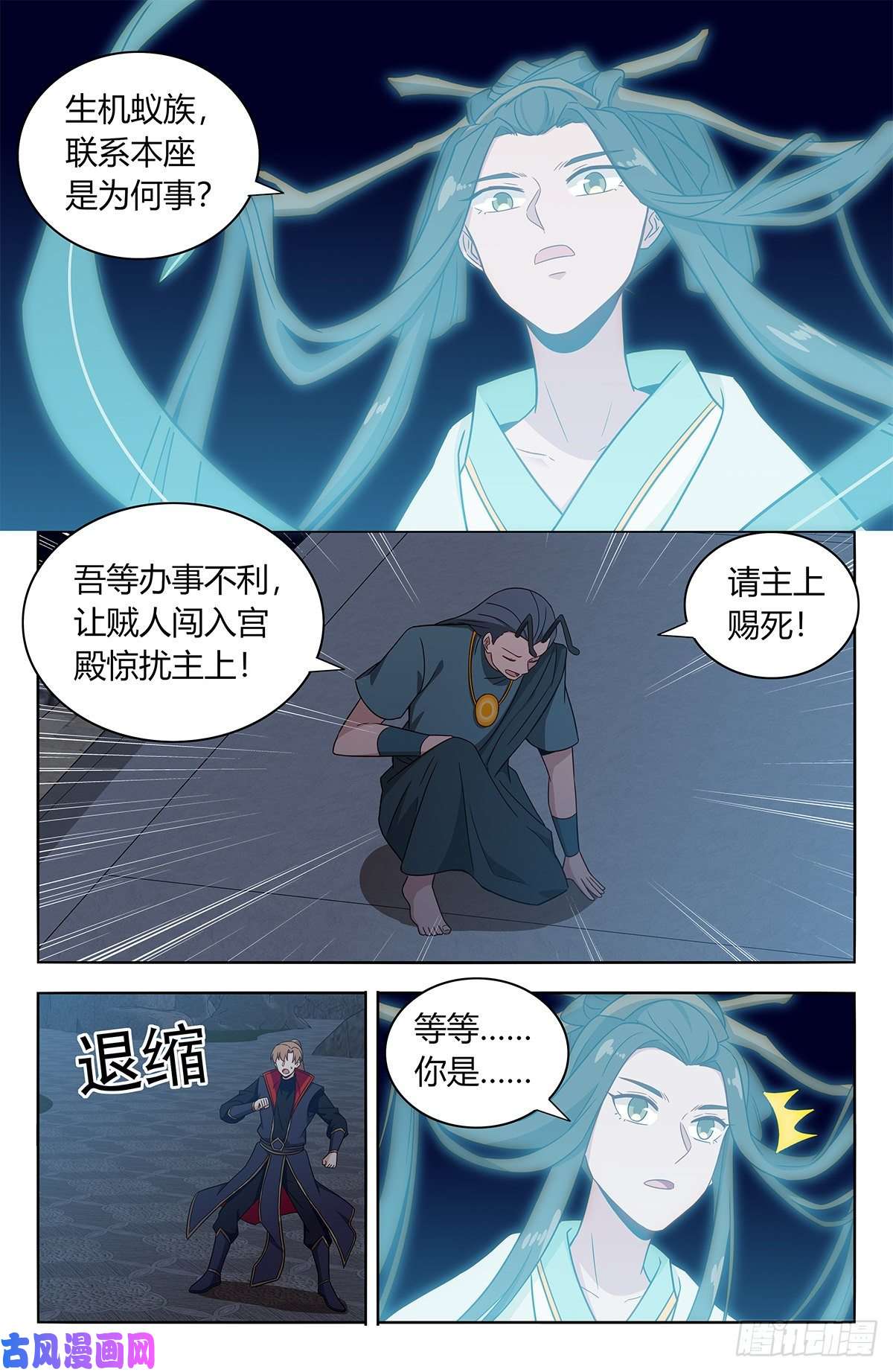 最强反套路系统380装逼失败？