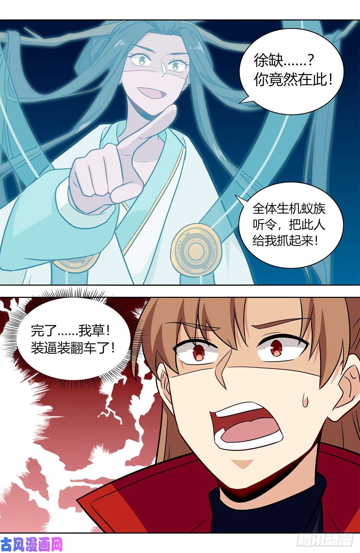 最强反套路系统380装逼失败？