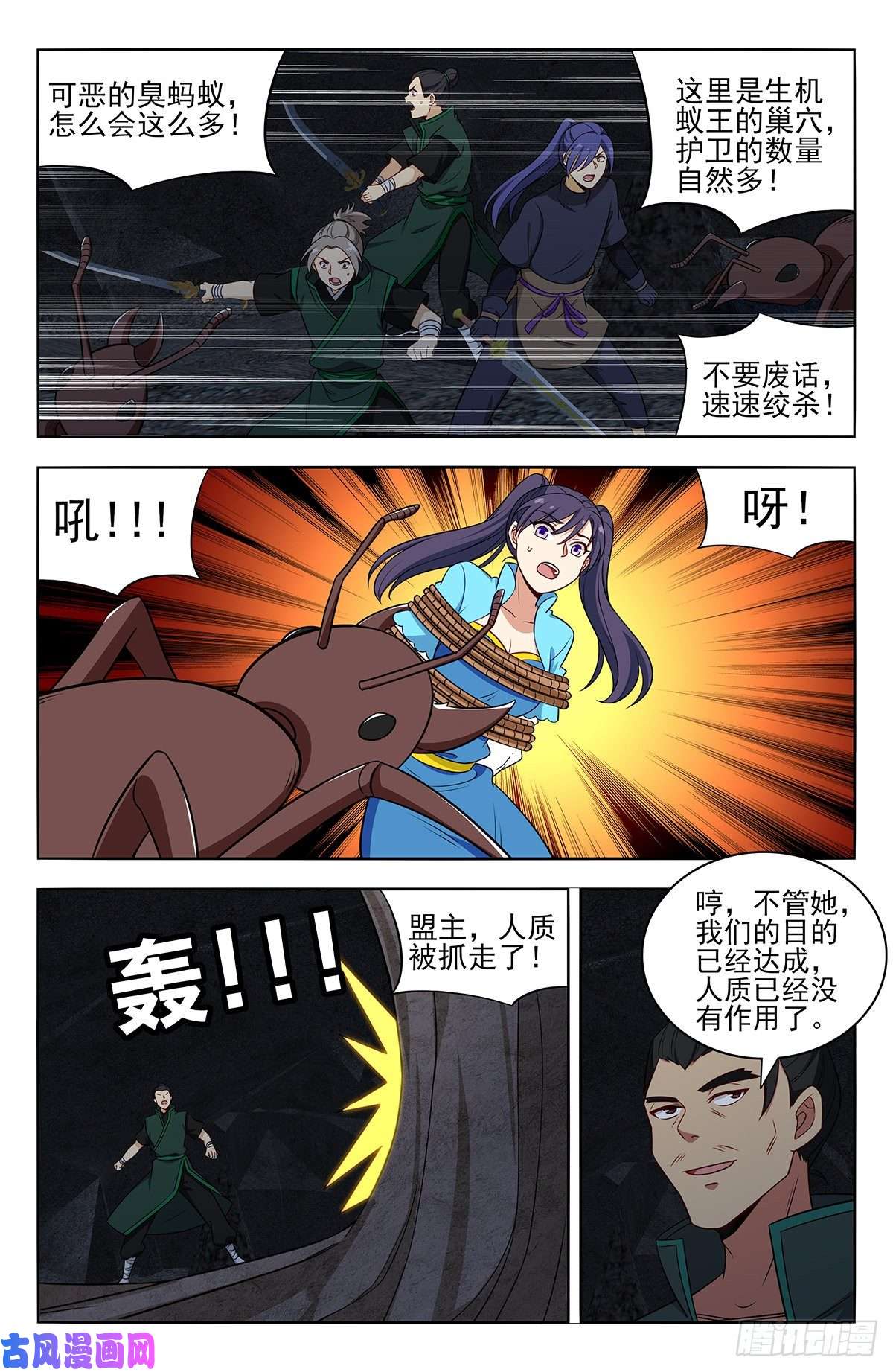 最强反套路系统380装逼失败？
