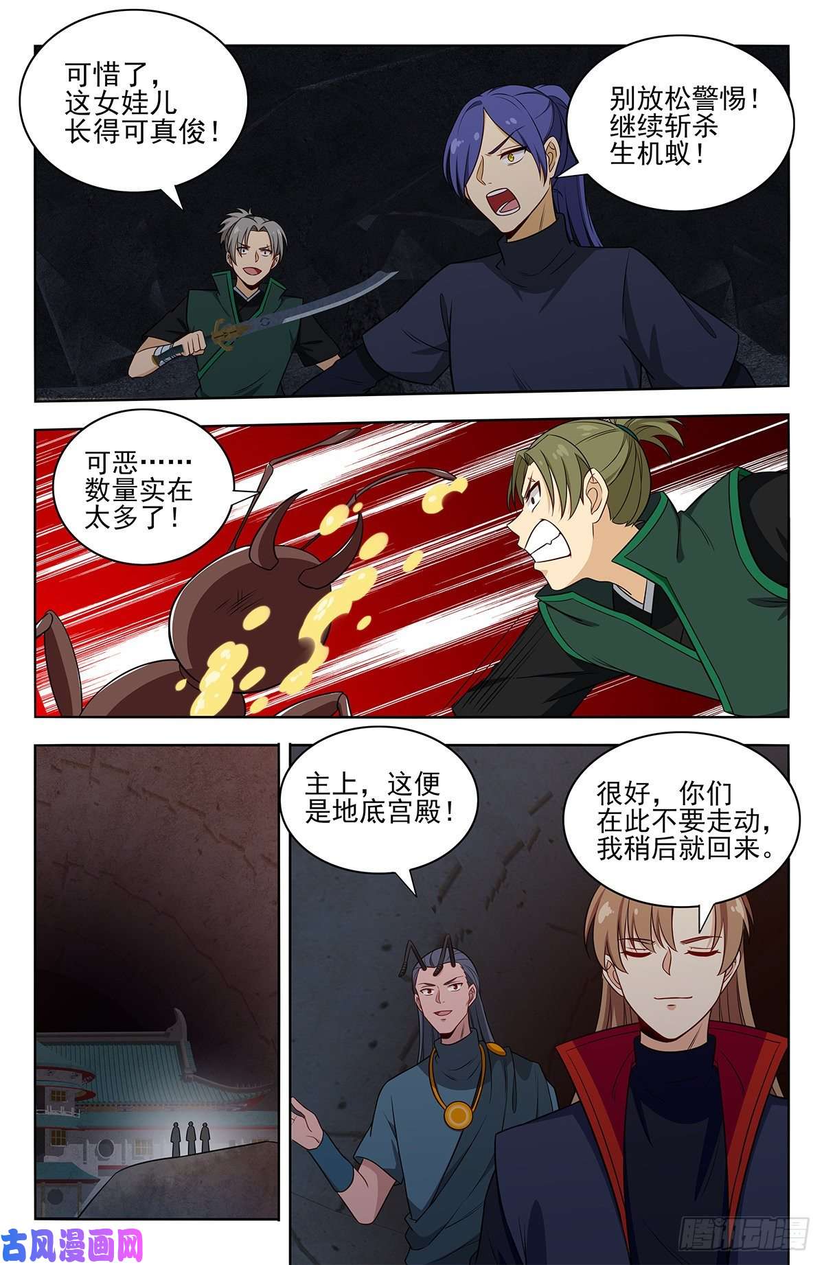 最强反套路系统380装逼失败？